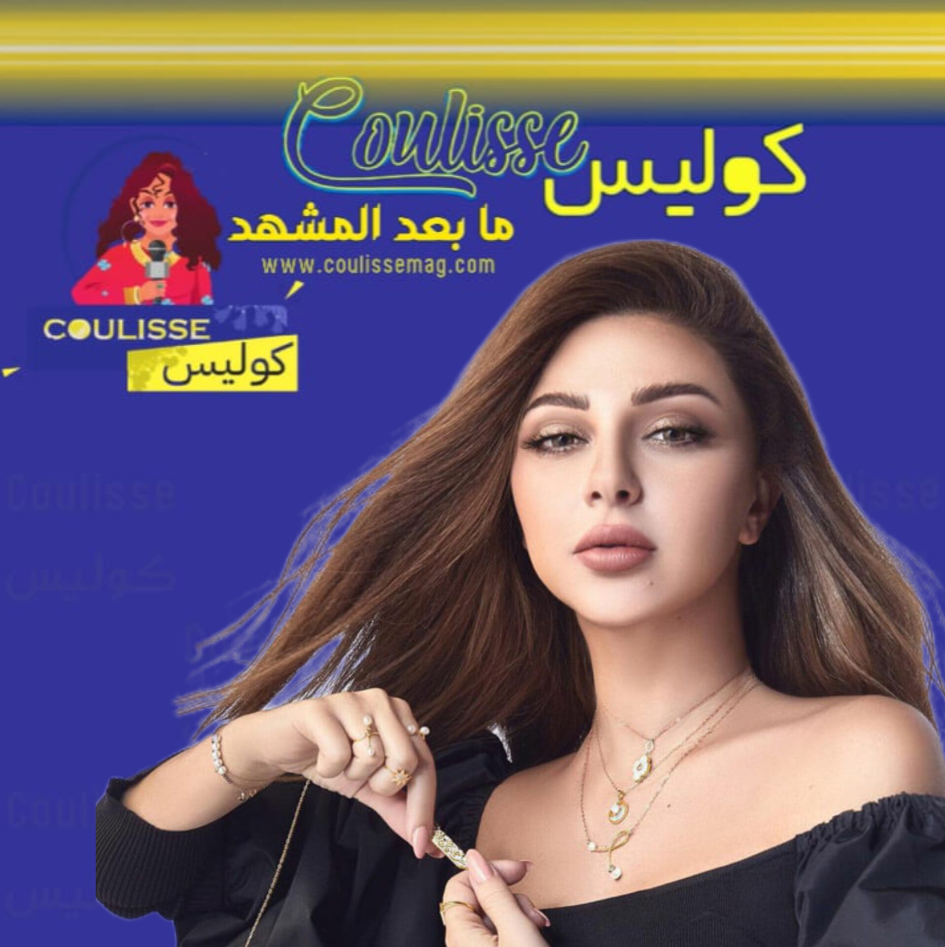 ميريام فارس تعانق العالمية مجددًا وما الحدث؟! – صور