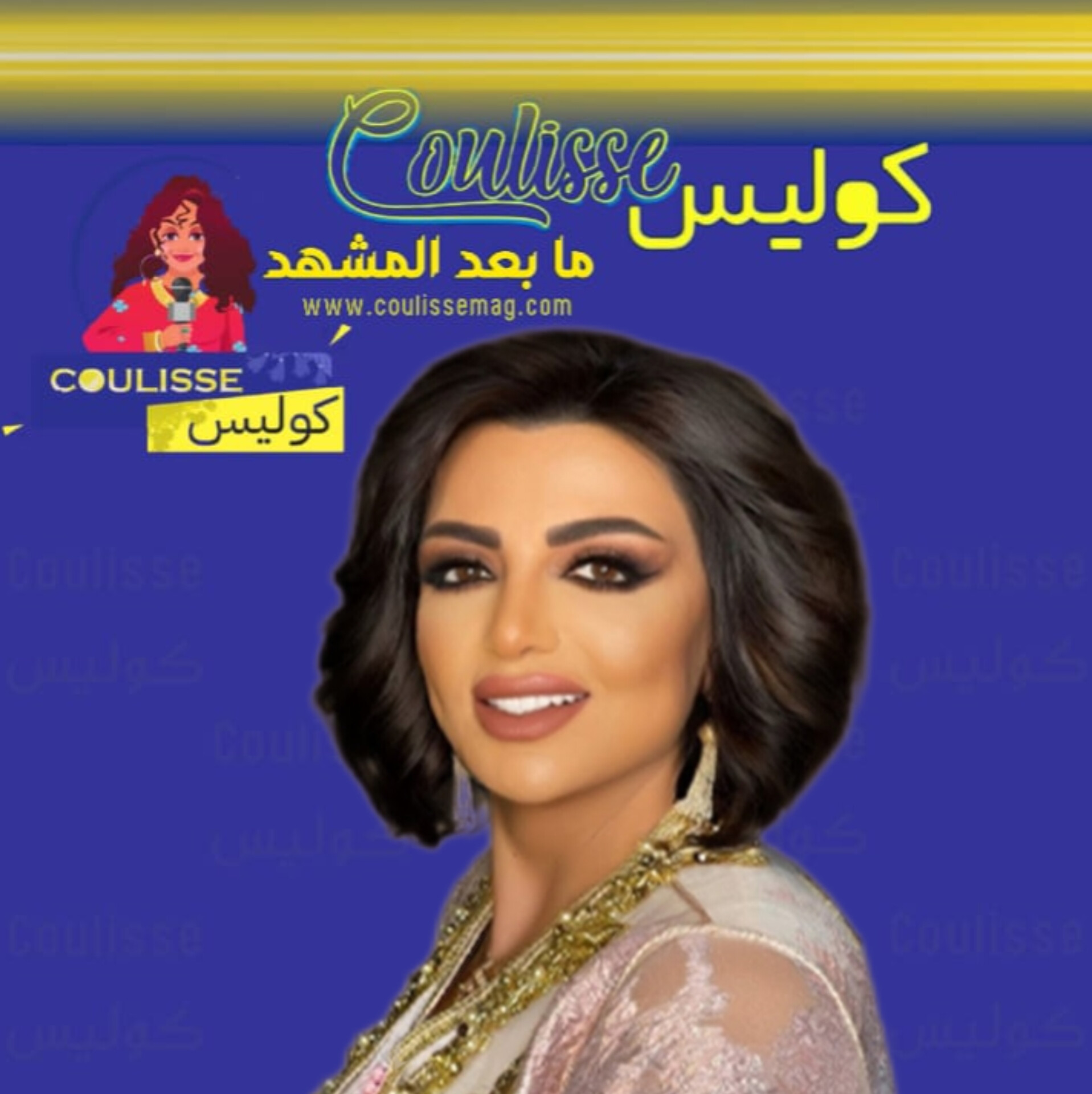 فاديا الطويل أغضبها اعتذار هذه المرأة وهذا ما قالته لها في منزلها! - فيديو