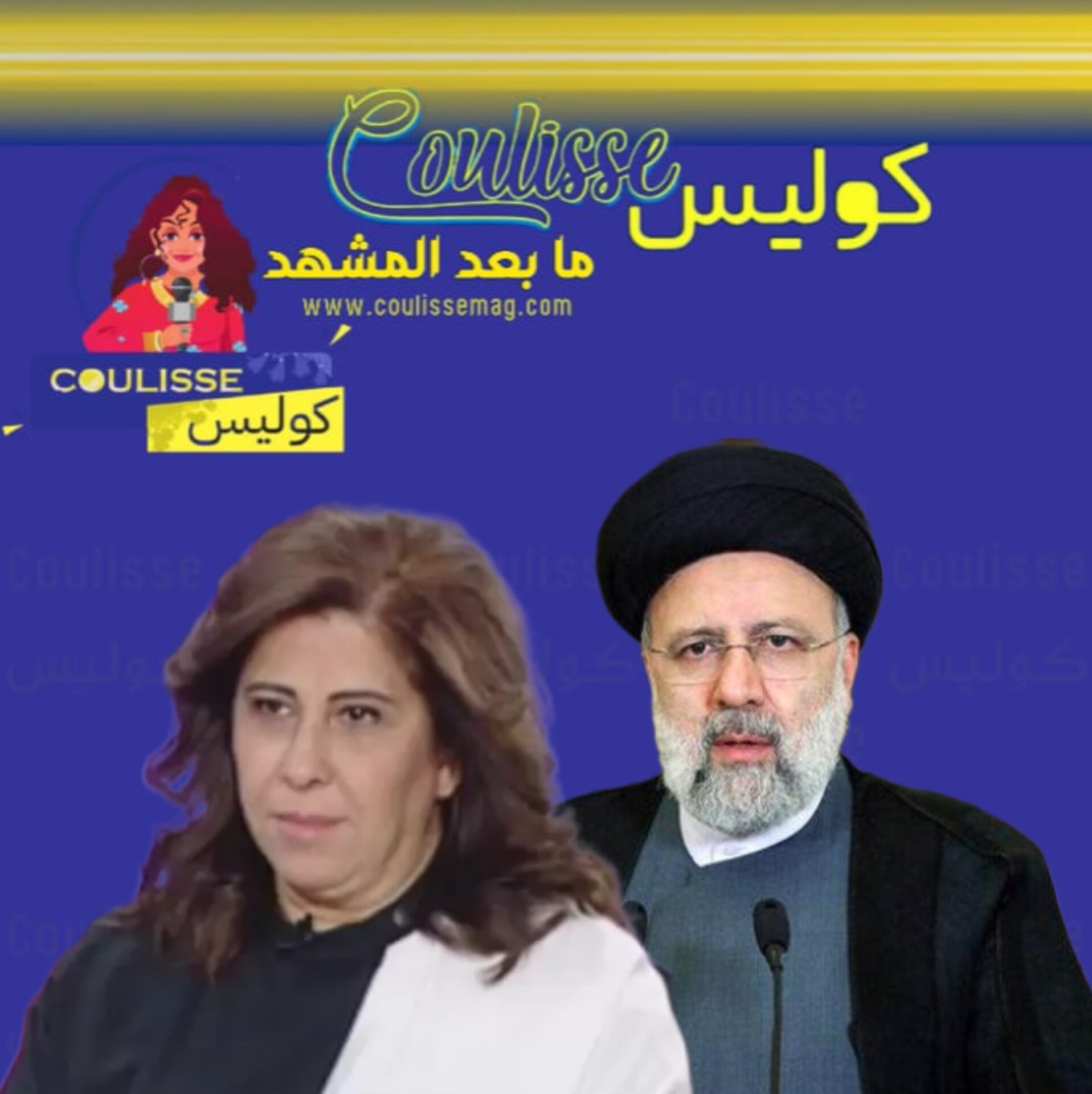 ليلى عبد اللطيف توقعت سقوط طائرة الرئيس الإيراني! - فيديو