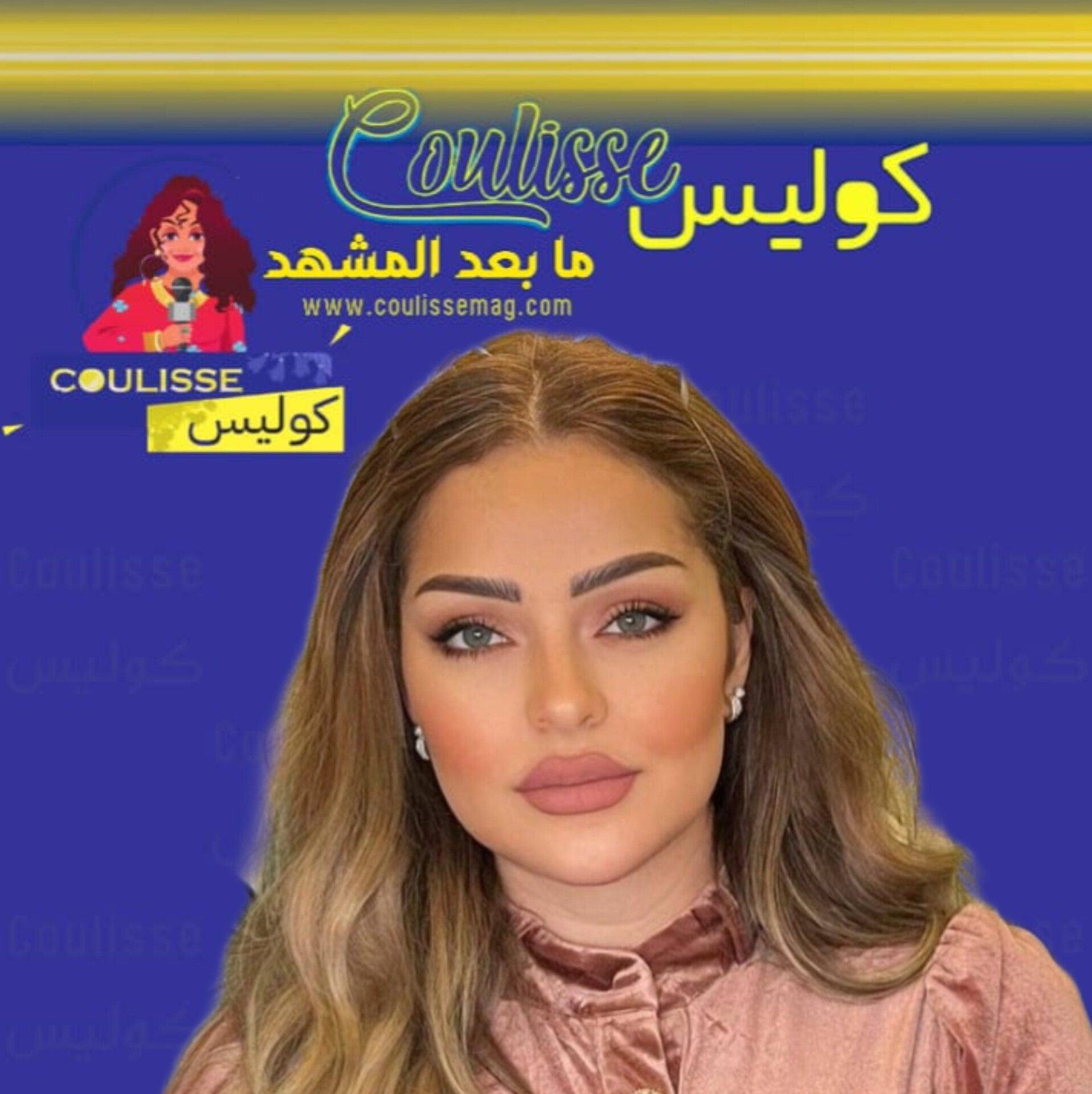 زين كرزون مبهورة بجمال والدتها ماما ميدو! - فيديو