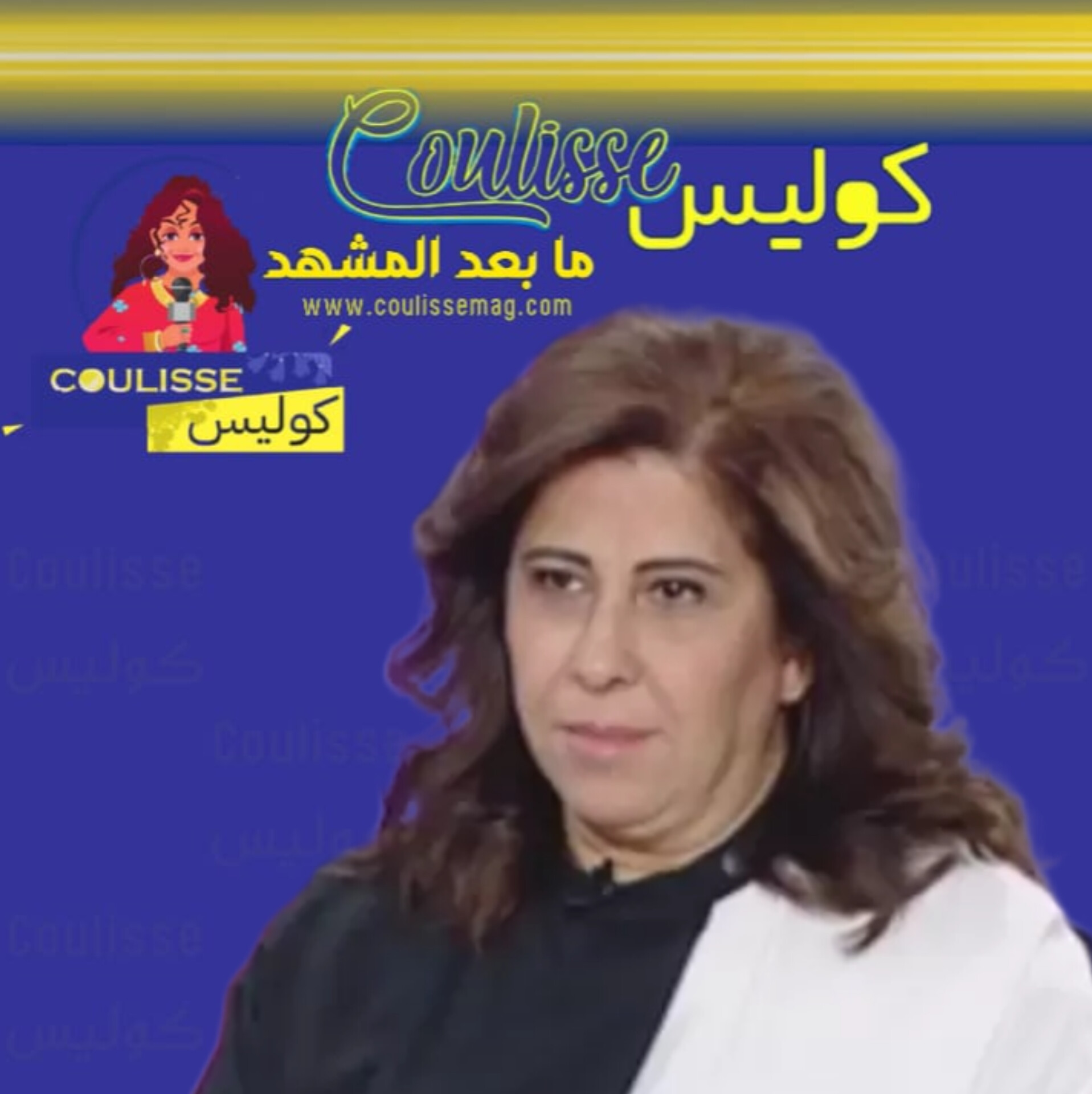 ليلى عبد اللطيف تعيد إثارة الجدل: هل هي عرافة فعلاً أم أداة توجيه للرأي العام؟