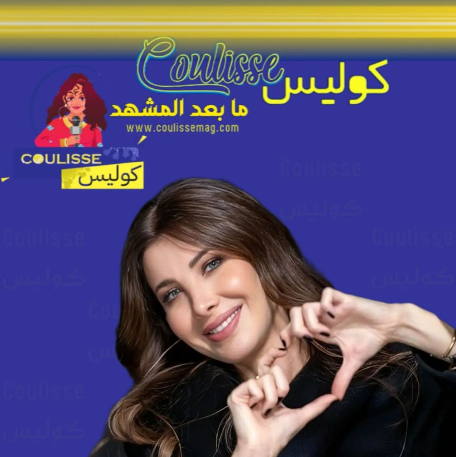 أزمة إعلان نانسي عجرم مع أسرة فريد الأطرش مستمرة! - وثيقة