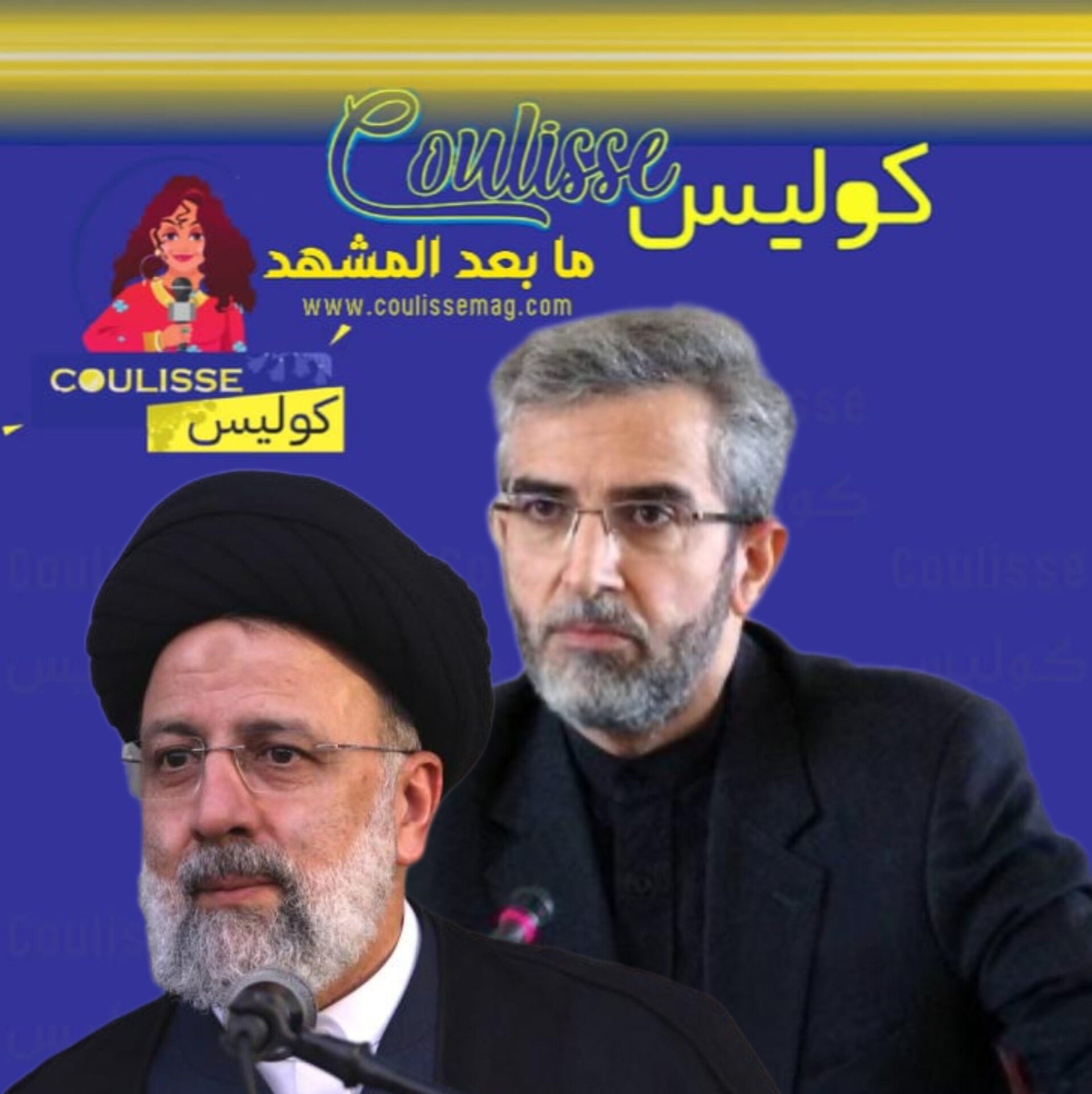 باقري وزيرًا للخارجية بعد مأساة تحطم طائرة الرئيس الإيراني.. من يكون؟!