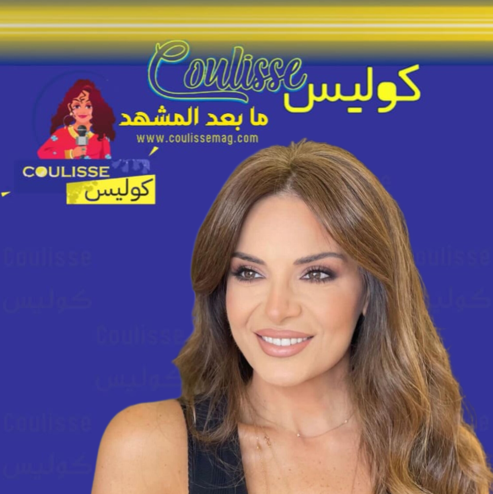 هيلدا خليفة لم تكبر بعد هذه السنوات وما سرّ جمالها الطبيعي؟! – صورة