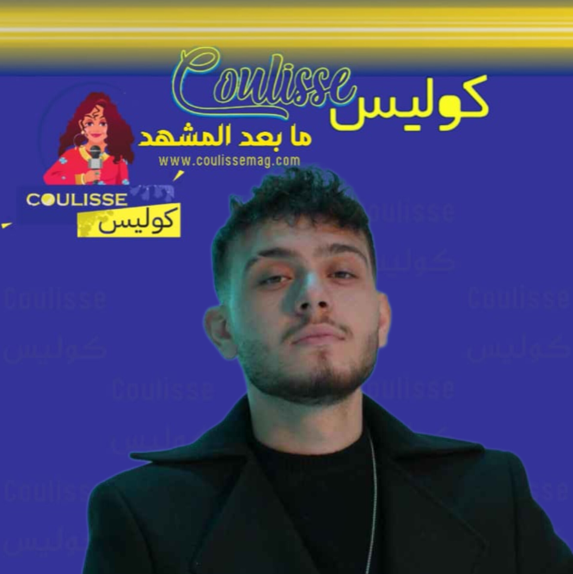 الشامي يحقق أعلى أرقامٍ للمشاهدات في تاريخ مواقع التواصل بين النجوم العرب! – فيديو