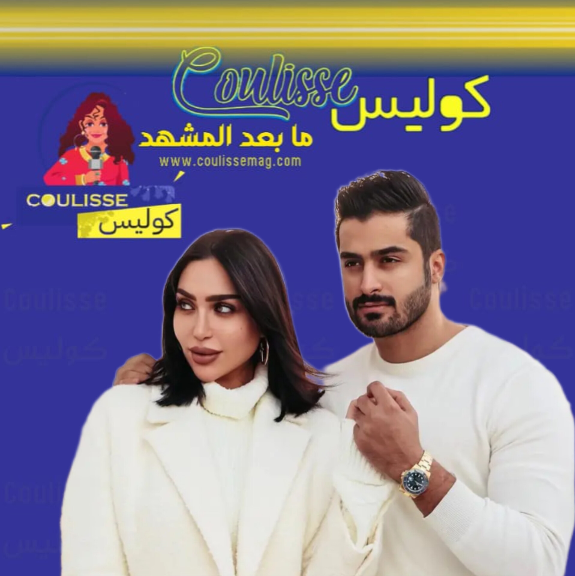 هدية غير متوقعة من دكتور خلود لزوجها! – صورة