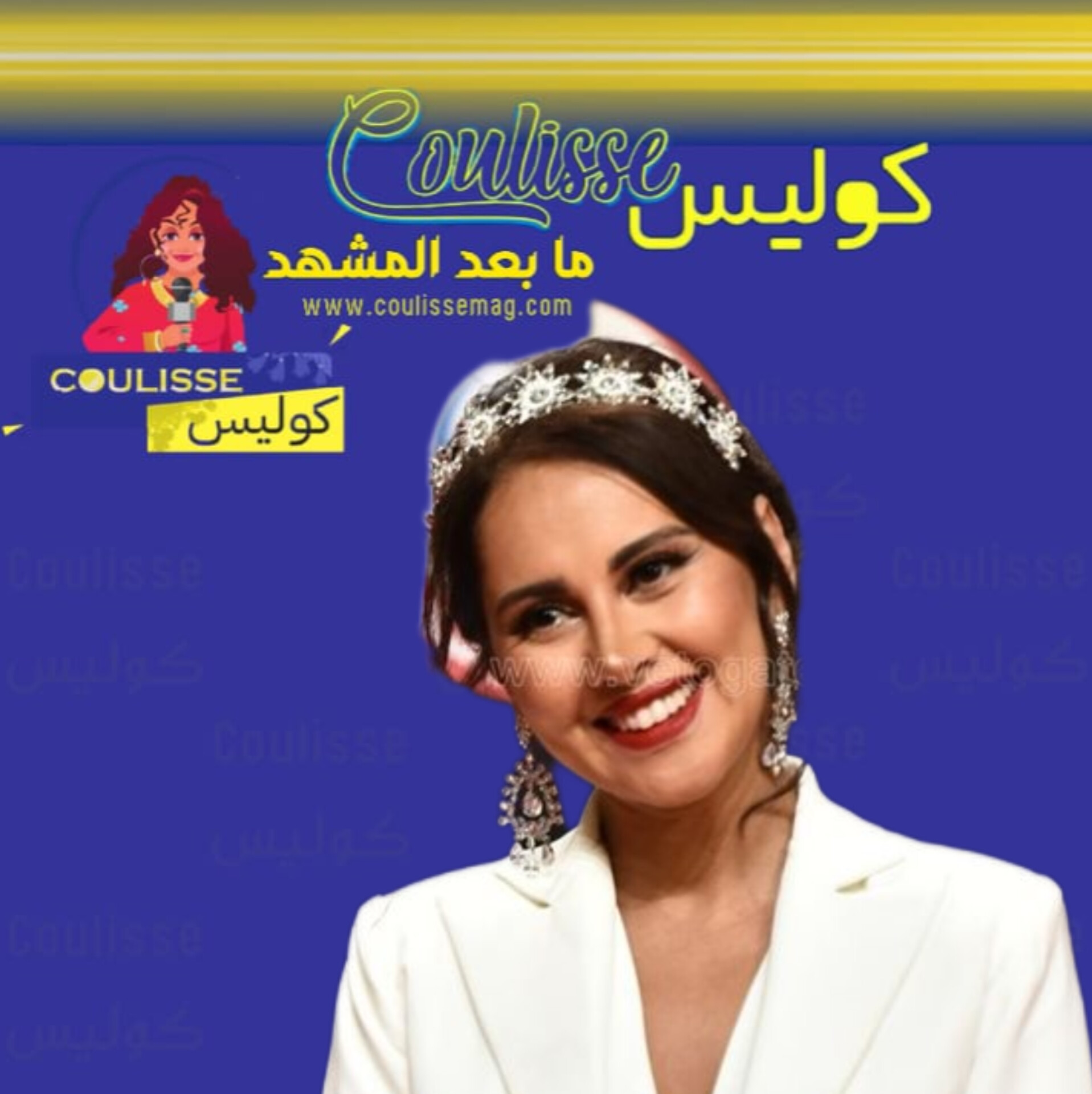 ياسمين رئيس ومعلوماتٌ لا تعرفونها عن زوجها الجديد! – صور