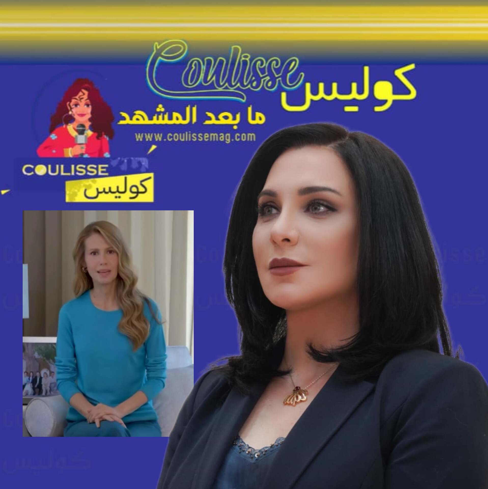 سلاف فواخرجي توجه رسالةً مؤثرةً إلى زوجة بشار الأسد! - فيديو