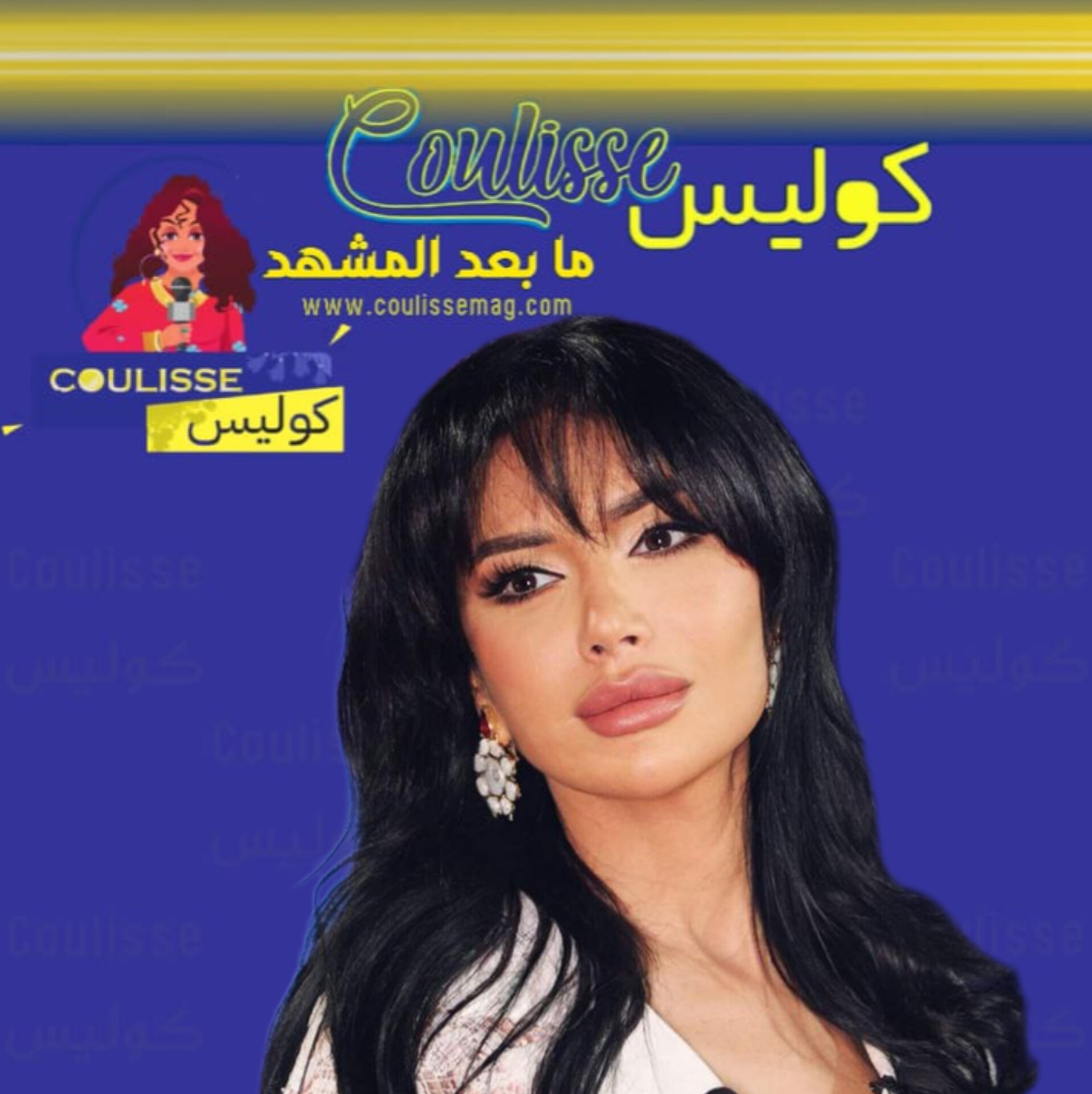 رشا شربتجي: هذا ما يجمع سوريا ولبنان رغم الحروب! - وثيقة