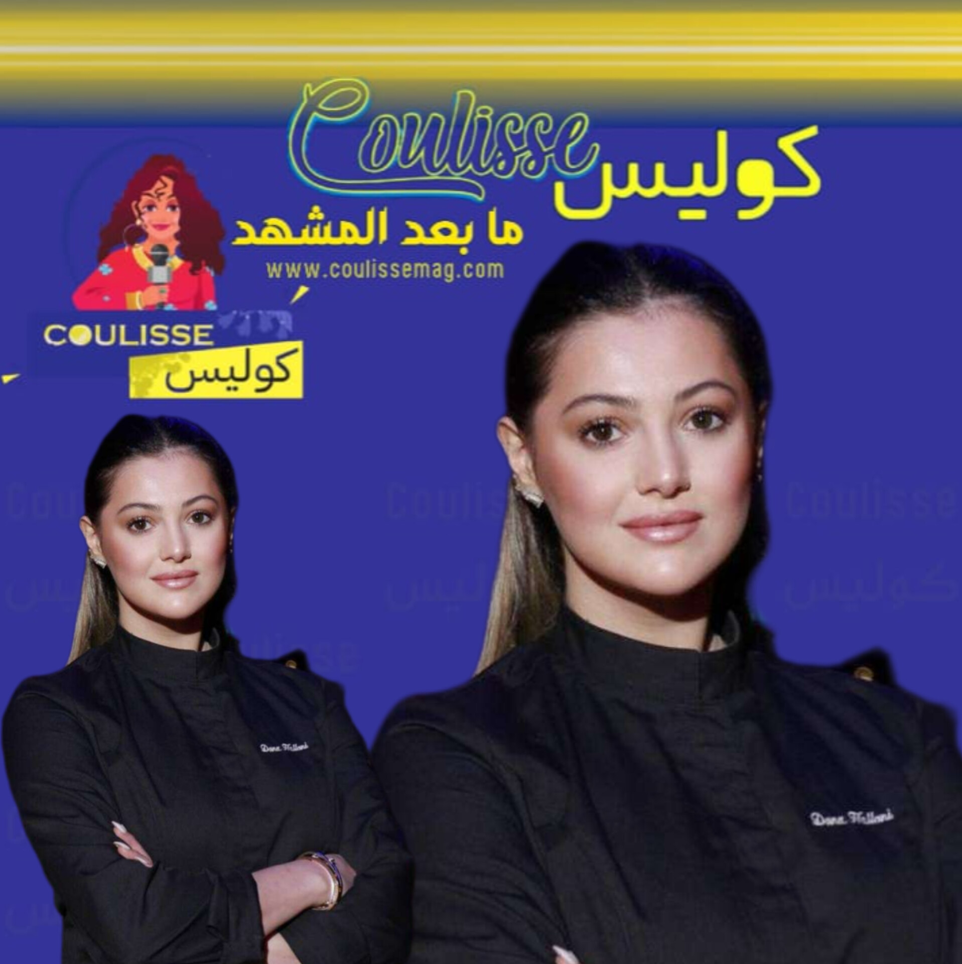 دانا الحلاني تعلن خطوبتها وهذا هو العريس – فيديو