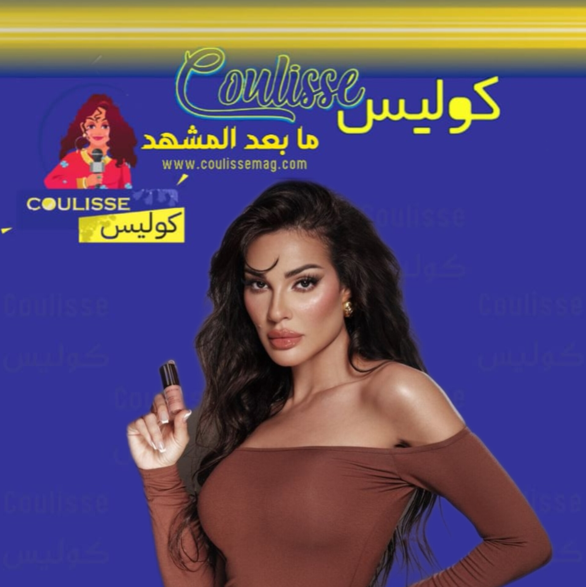 نادين