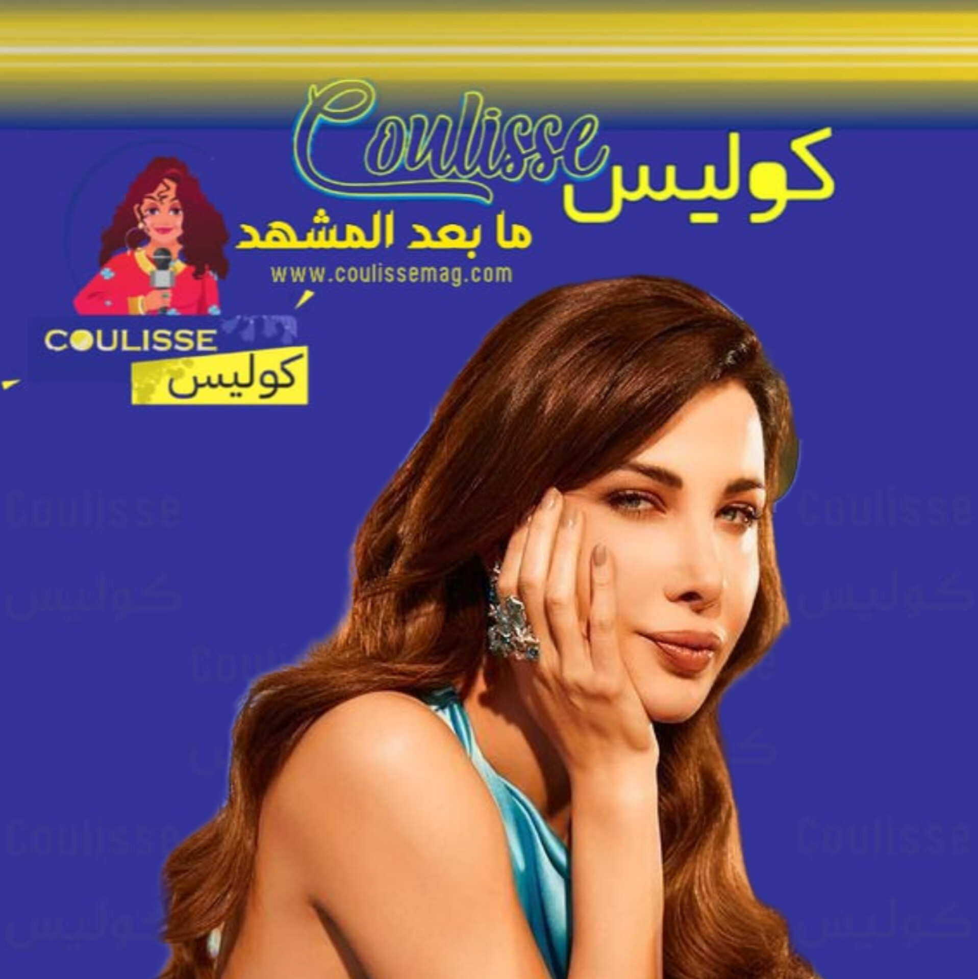 نانسي عجرم الأم هكذا تقضي وقتها مع بناتها! - صور