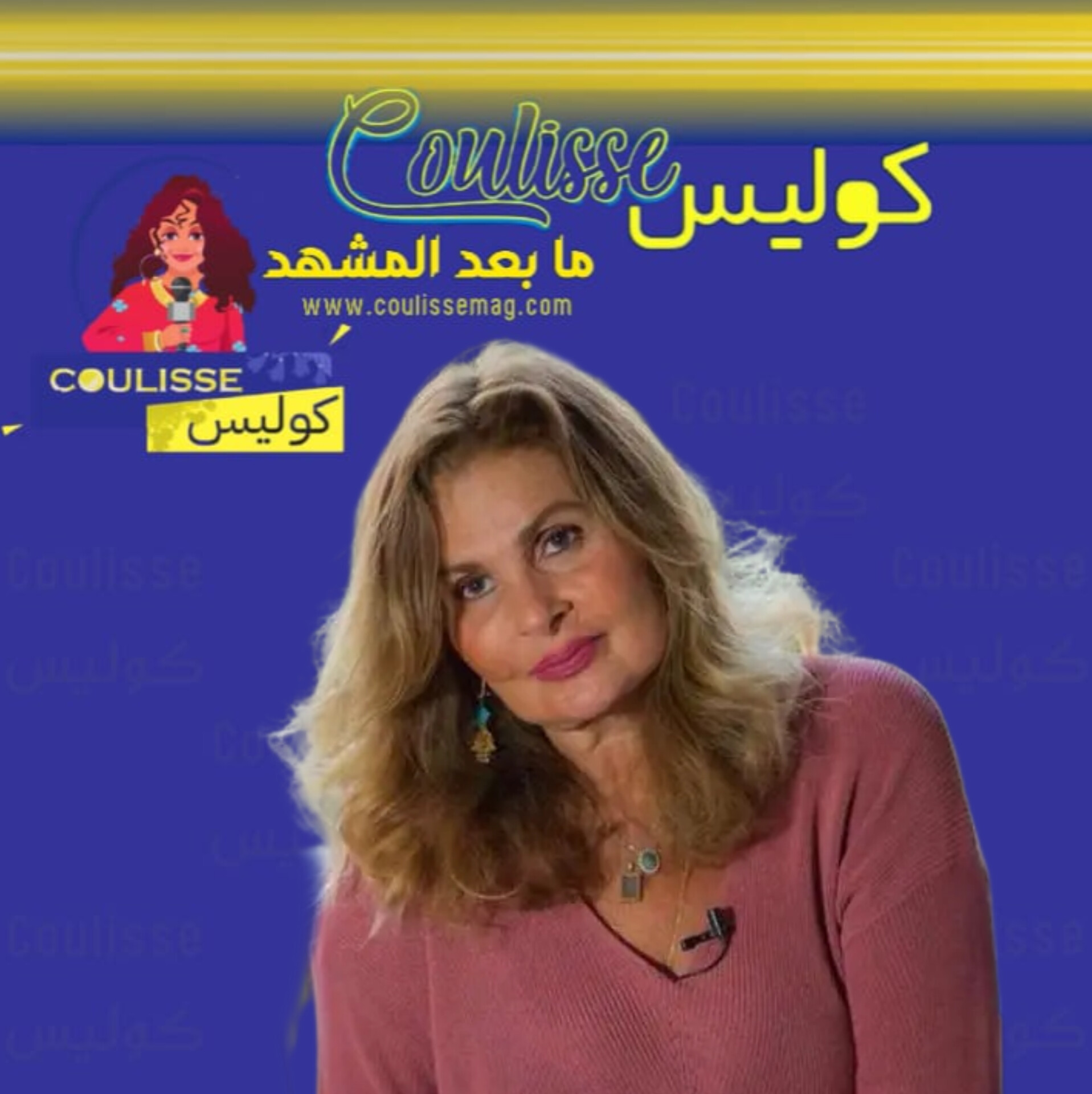 يسرا غاضبة من استهداف العدو للجيش المصري وهذا ما كتبته! – وثيقة