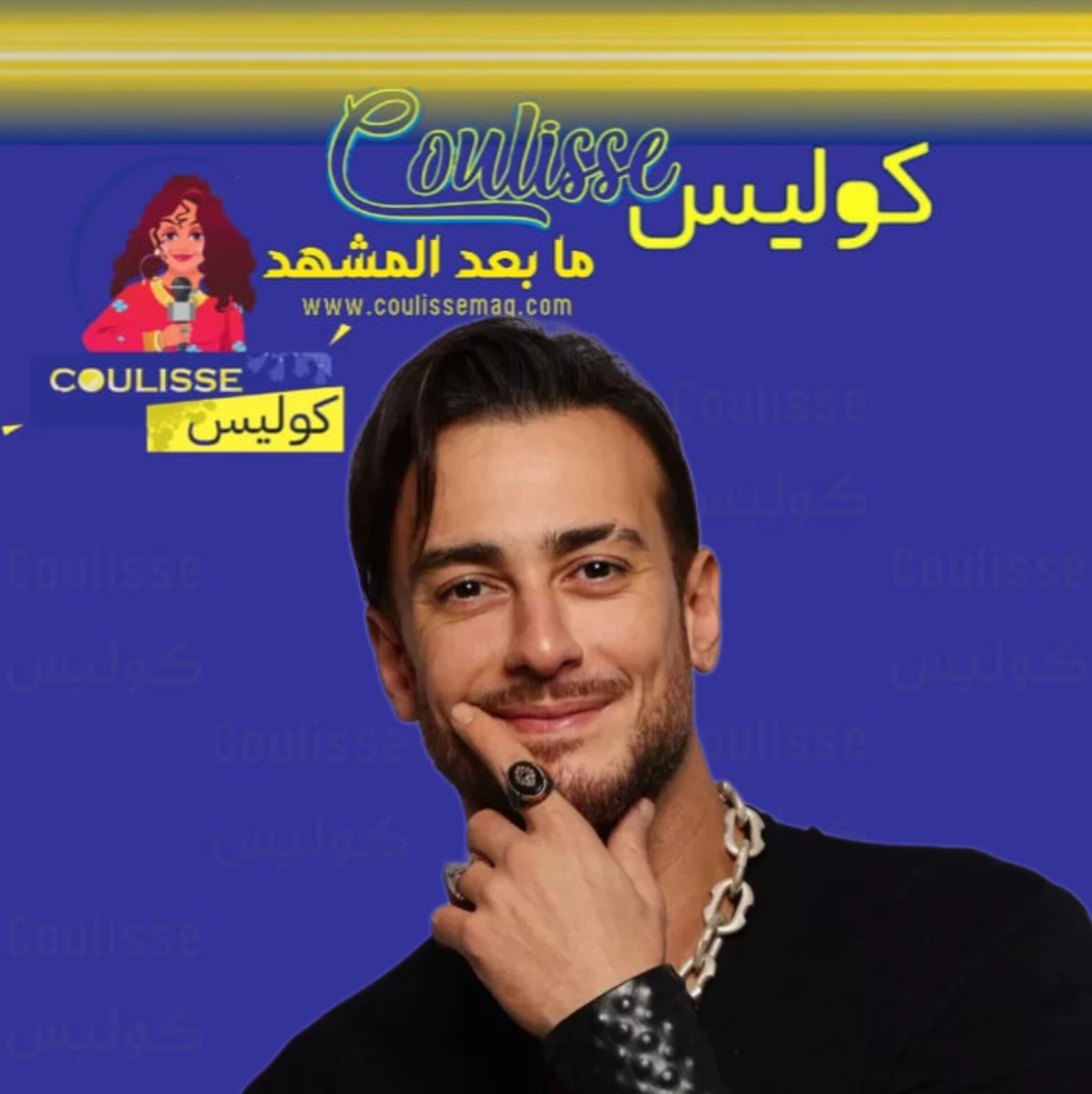 سعد لمجرد يحتفل بنجاح من أول دقيقة بعد تخطيها هذا الرقم! - وثيقة