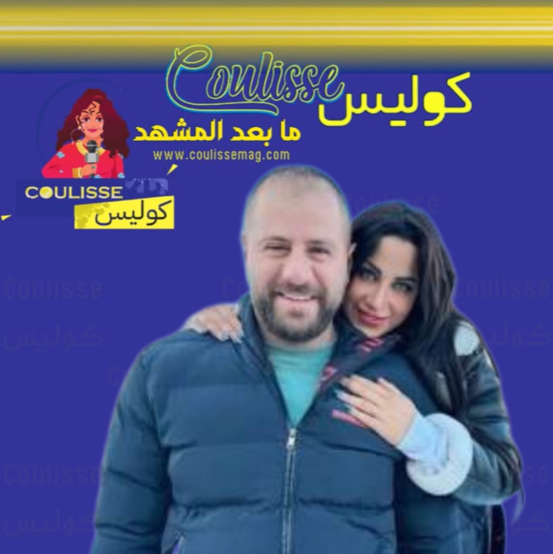دكتور فود عاد إلى زوجته شروق وقبّلها بقوة! – صورة