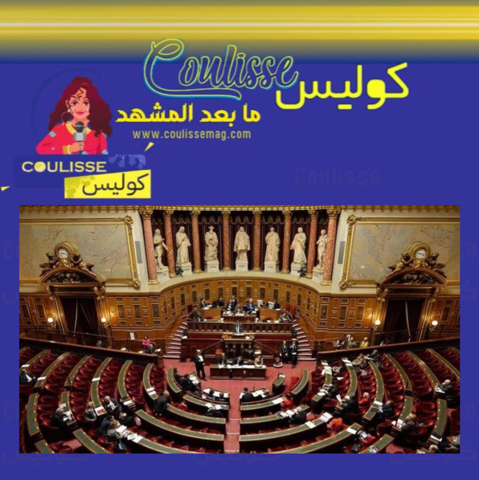 حدث تاريخي في البرلمان الفرنسي: التضامن الكامل مع غزة ورفح! – فيديو