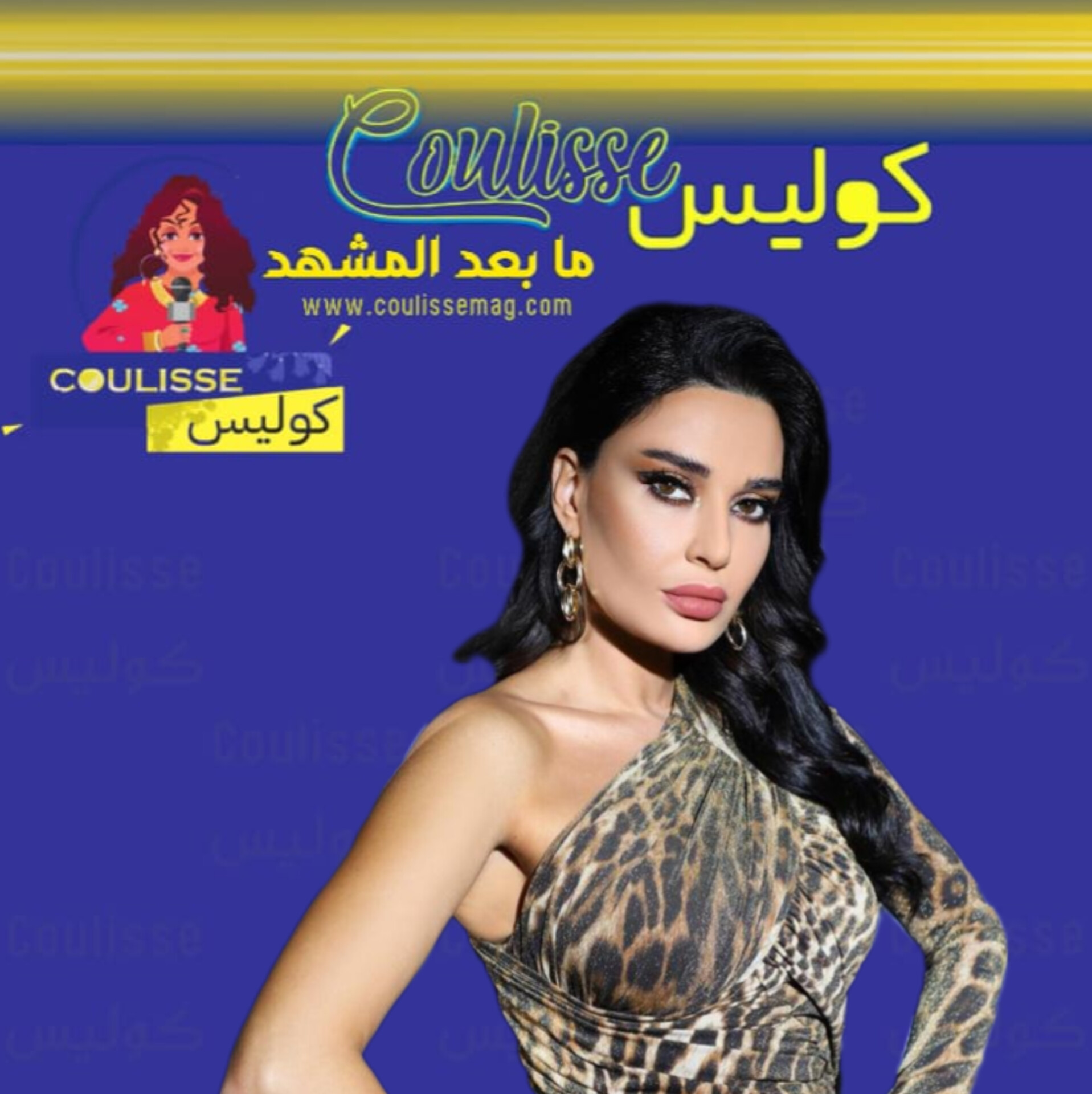 سيرين عبد النور تثير التساؤلات بتغريدة غامضة! – وثيقة