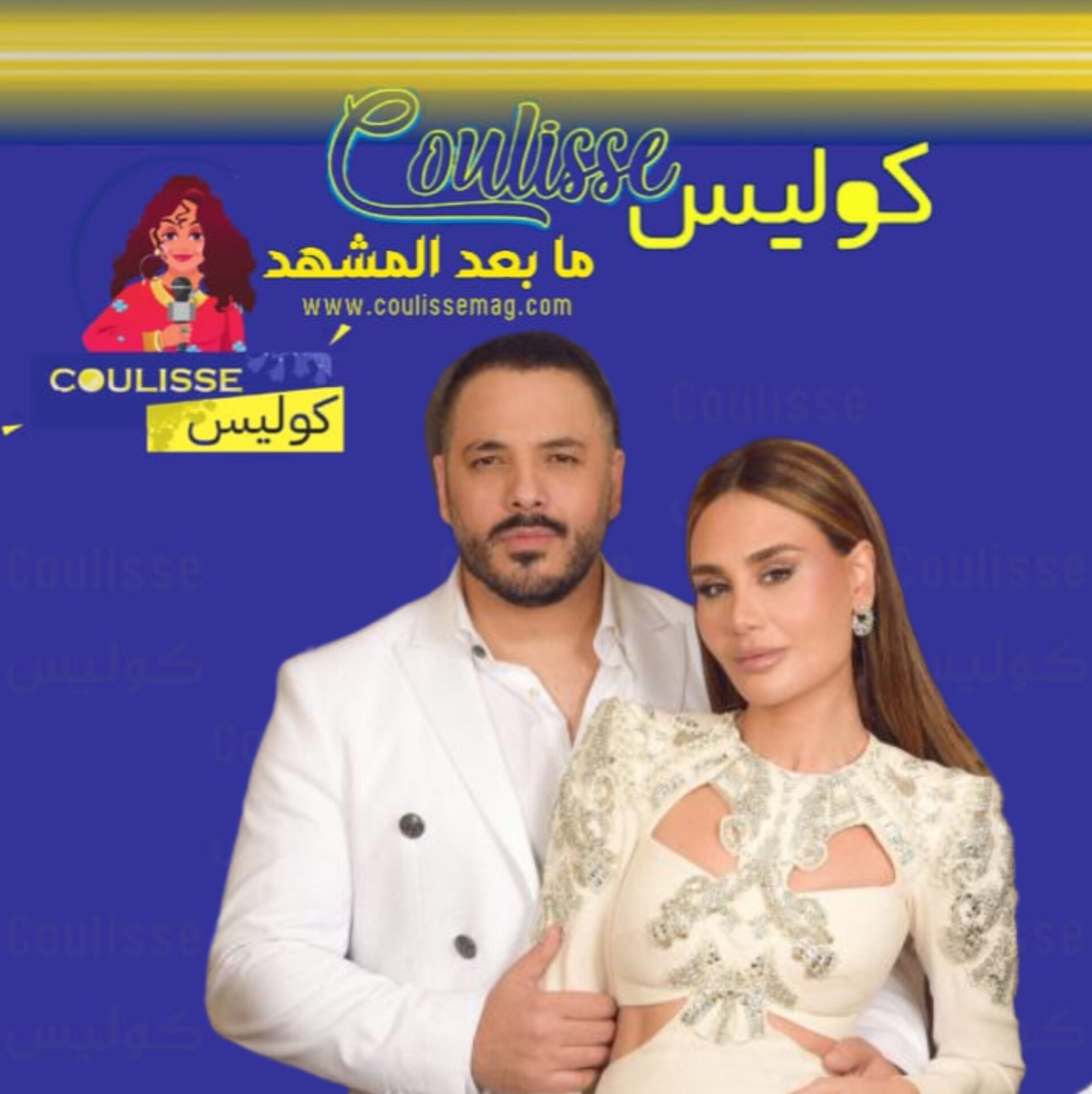 لماذا نجح زواج رامي عياش وهذا سر ارتباطه بزوجته! - صور