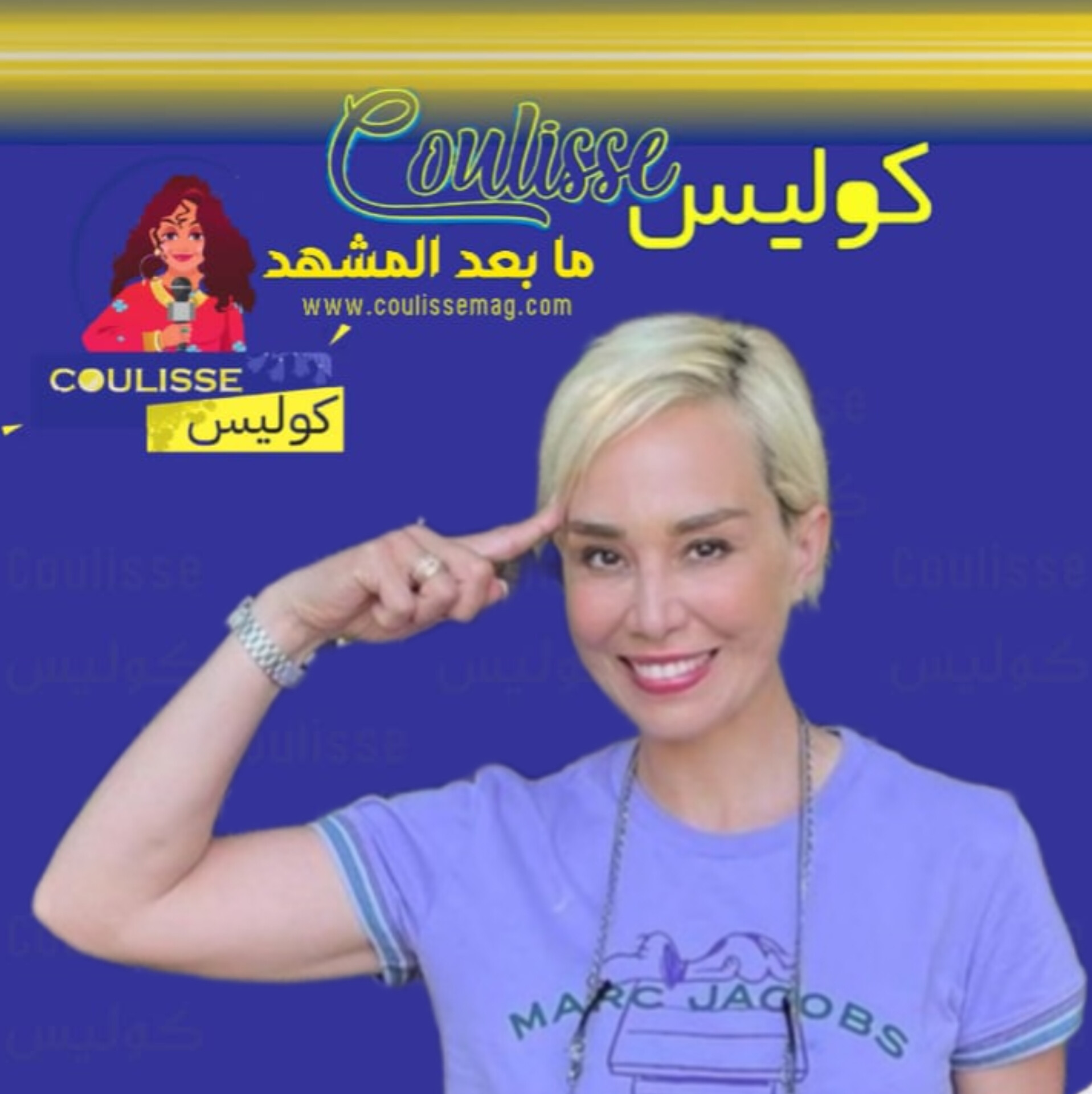 سلمى غزالي تستلم جائزة تكريمية لشقيقتها الراحلة ريم وماذا كشفت؟!