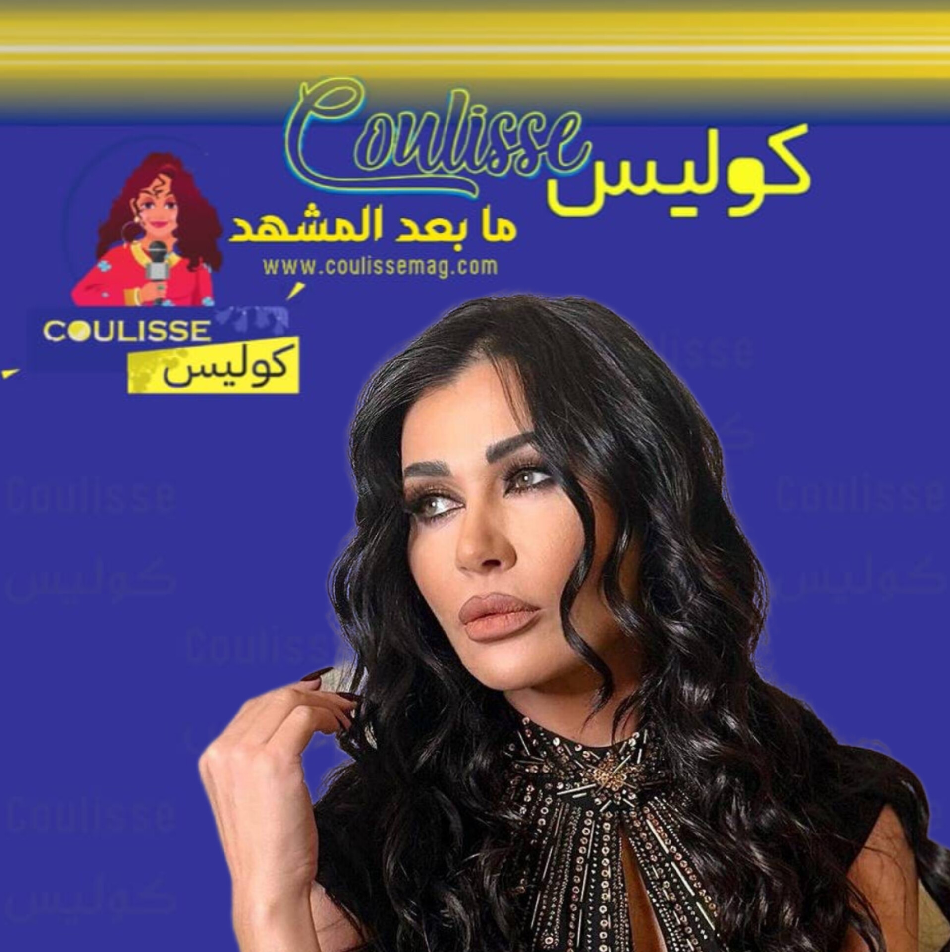 نادين الراسي تلبي وصية جورج الراسي وسافرت من أجله إلى هذا المكان! - فيديو