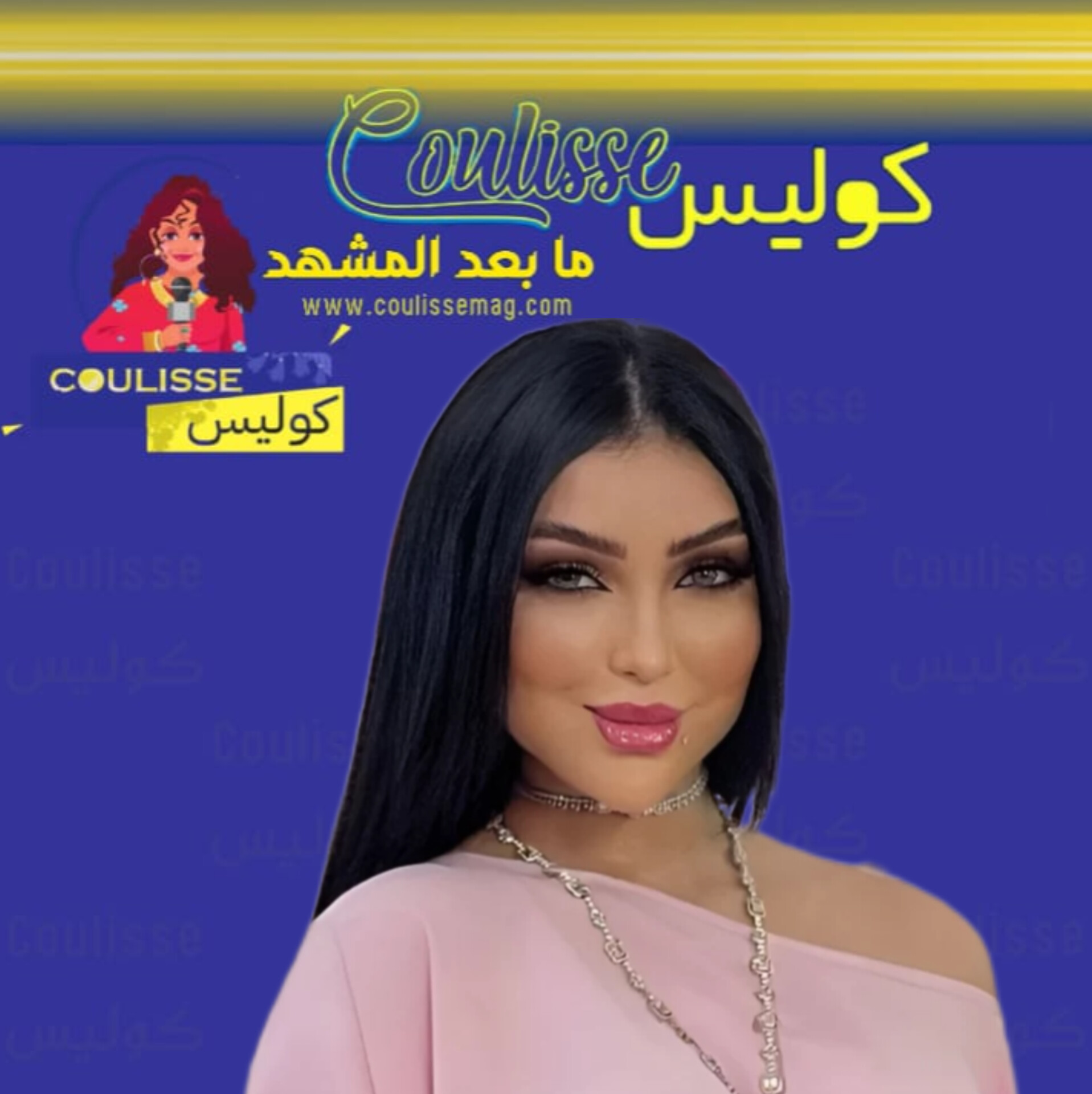 دنيا بطمة ماذا حدث لأغنيتها الجديدة قبل طرحها!