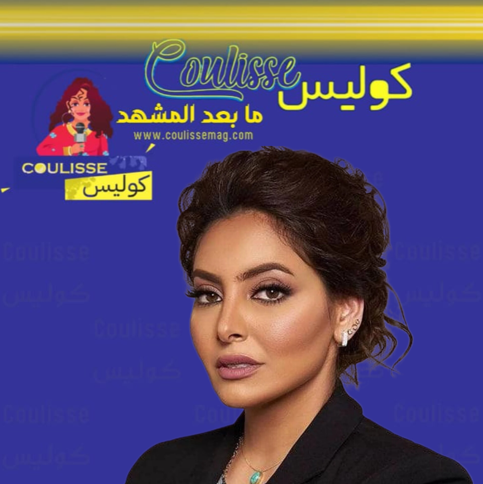 فاطمة الصفي لهذا السبب خسرت وزنها!
