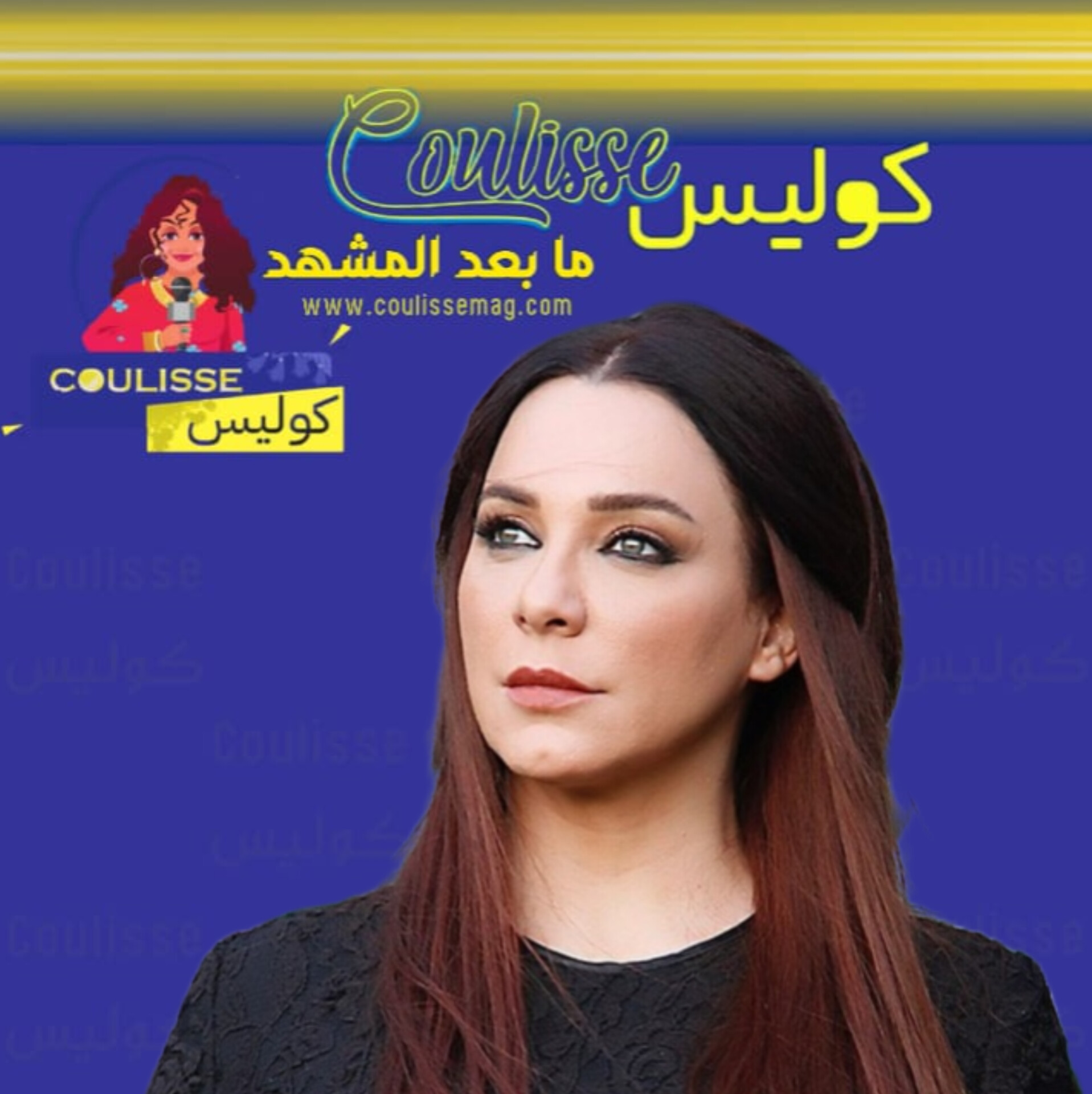 سلاف فواخرجي هكذا دعمت القضيّة على طريقتها فهل أخطأت؟ - صور