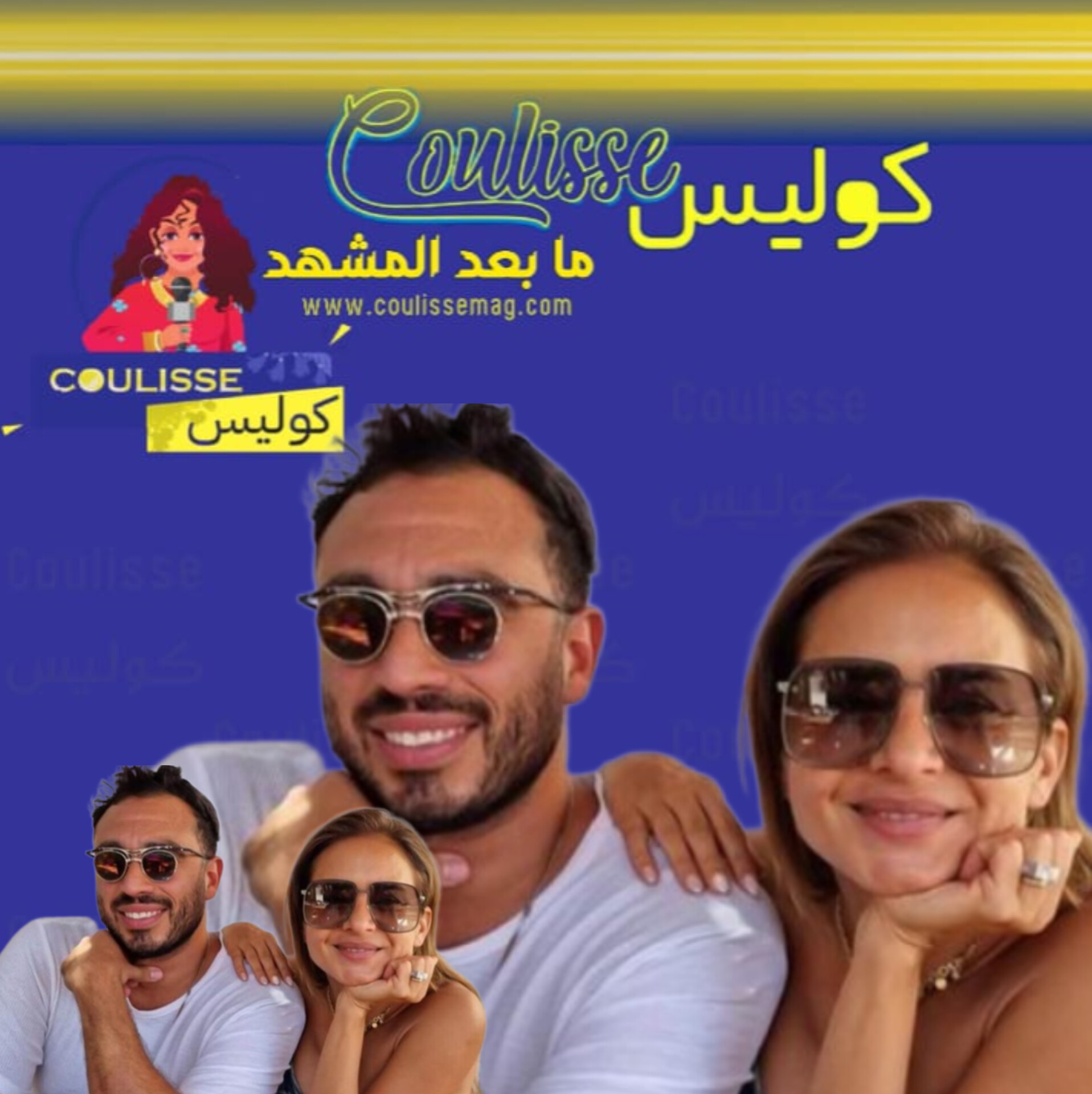 هشام عاشور ونيلي كريم صدما الجمهور بطلاقهما وماذا جرى؟!