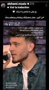 رسالة ملحم