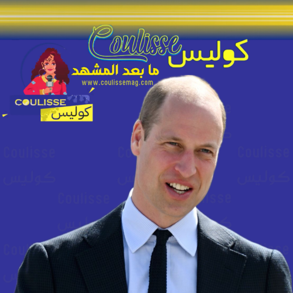 Prince William Highlights the Royal Family's Endurance and Resilience!