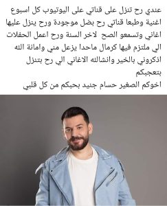 تتمة المنشور