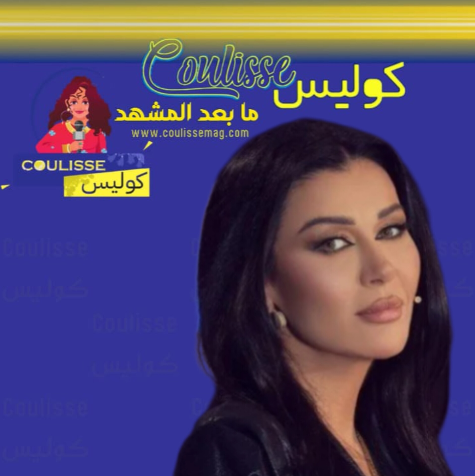 نادين الراسي فاجأها هذا الرجل بعدما سافر لأجلها ولمَ بكت؟ - فيديو