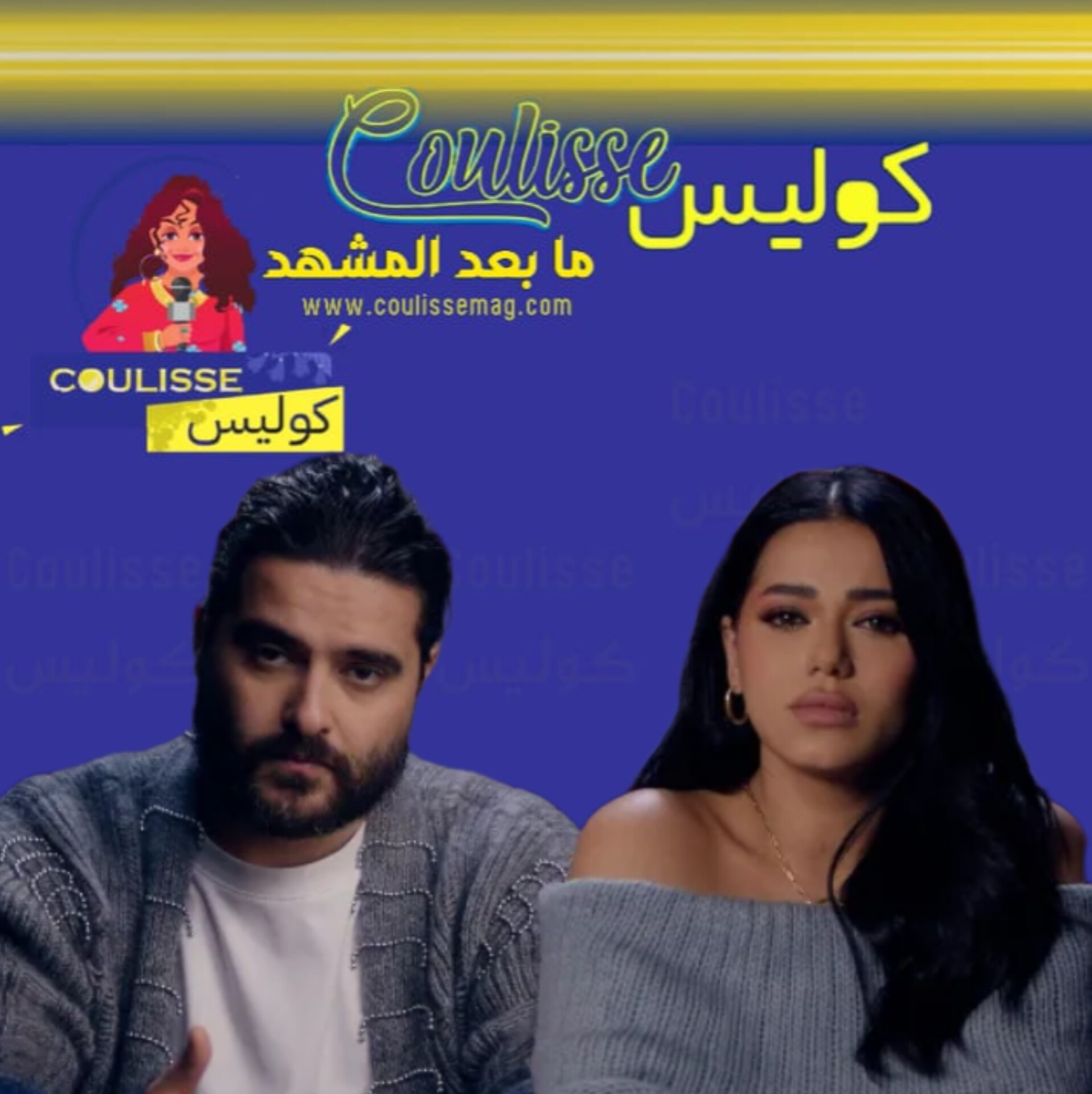 رحمة رياض هكذا غنت مع ناصيف زيتون على المسرح في ألمانيا! – فيديو