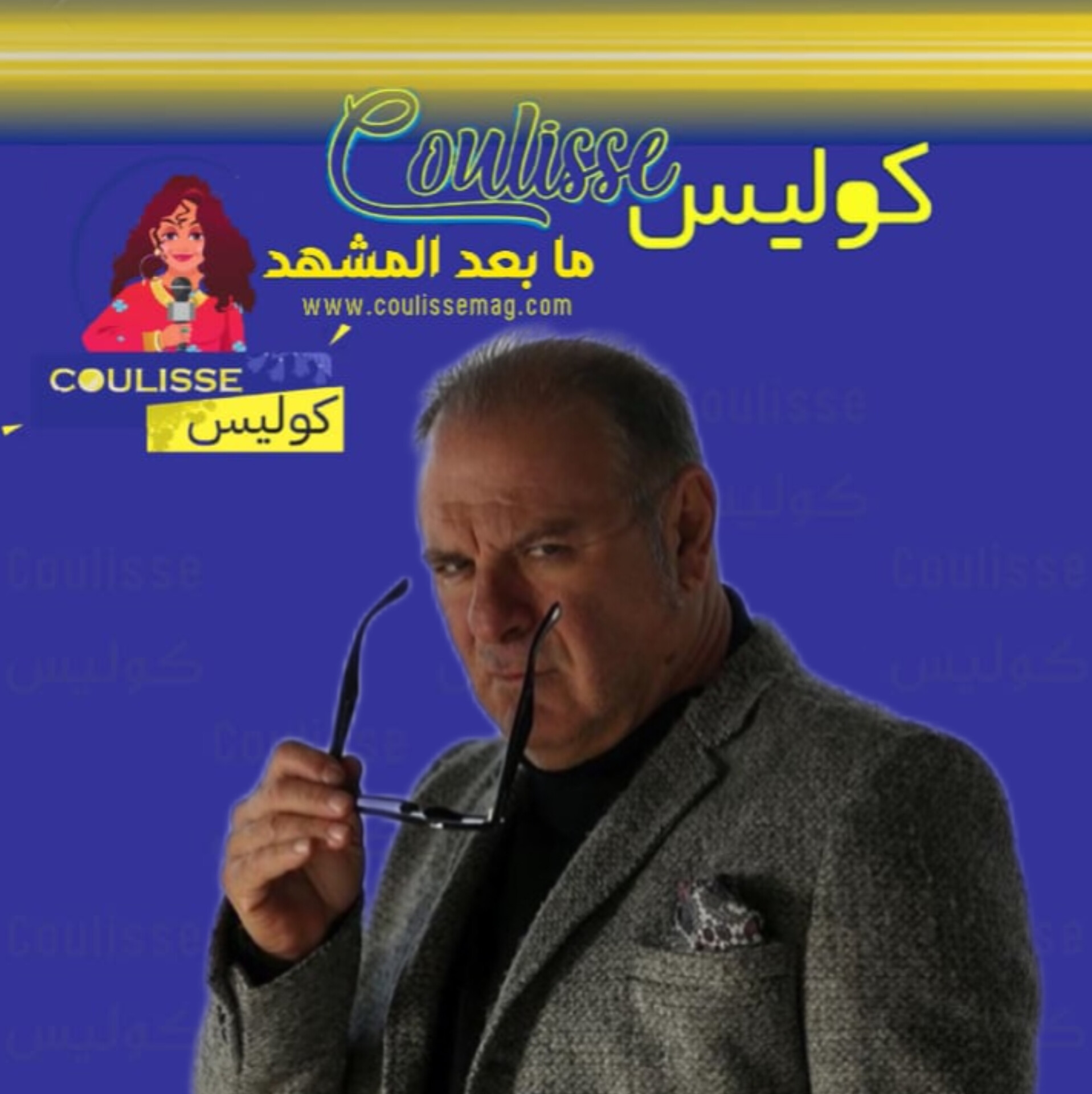 بوراك سيرجين يتزوج في عمر الـ65 بحبيبته الشابة وكم تصغره! - صورة