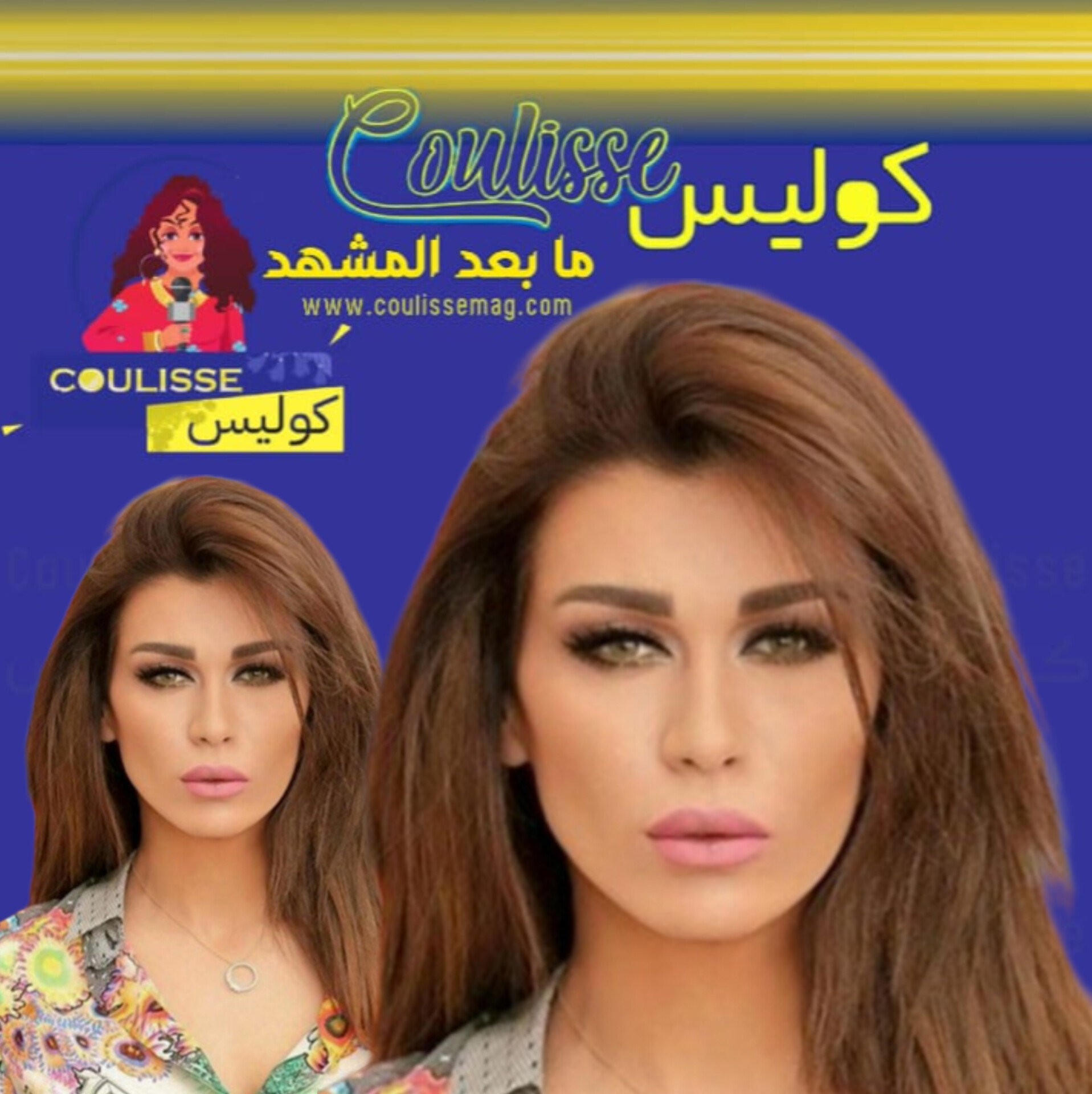 نادين الراسي تقرأ الفاتحة وتصلّي في المسجد! - فيديو