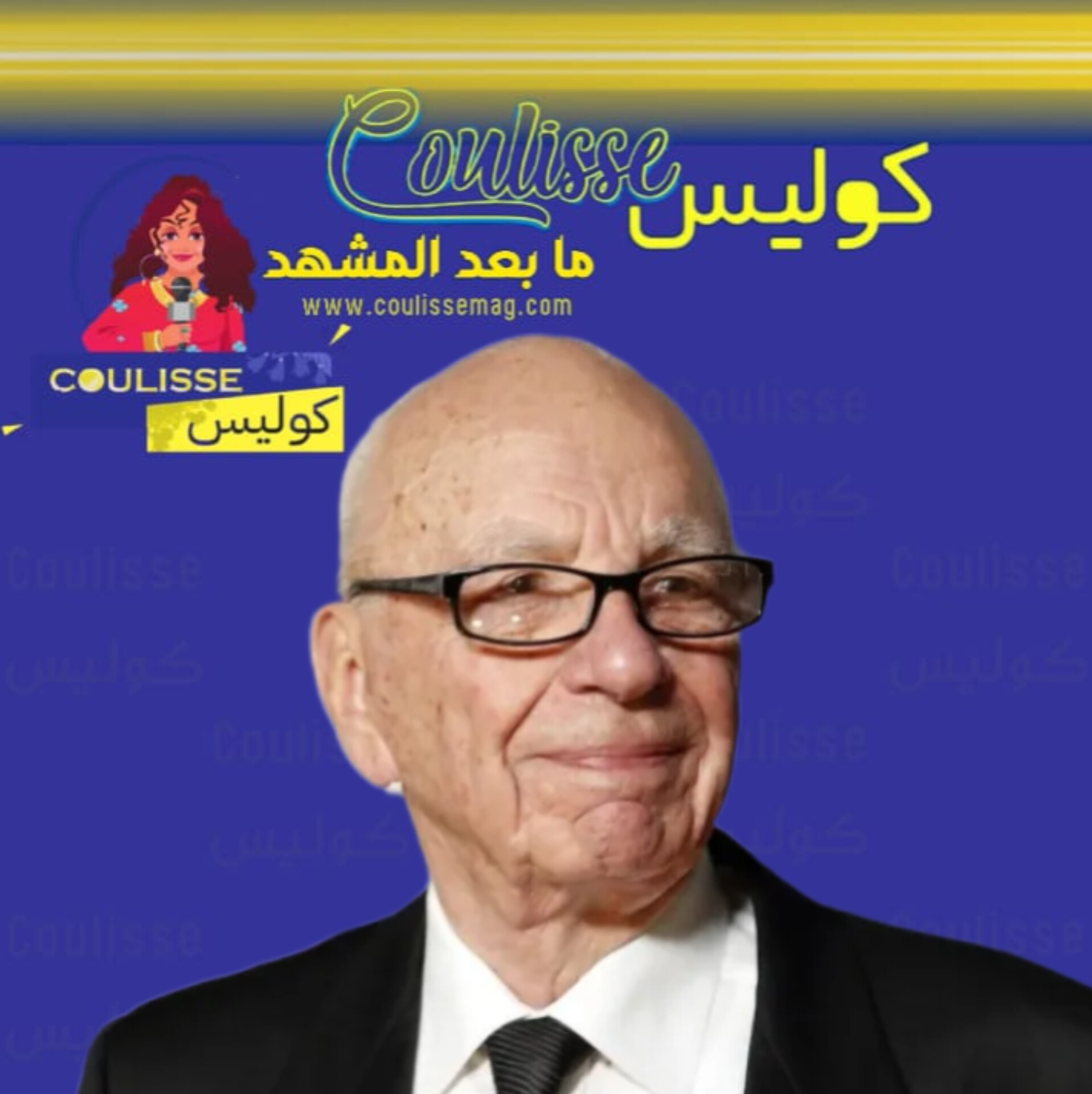 المليادير ابن الـ ٩٣ عامًا تزوج للمرة الخامسة وهذه العروس! - صورة