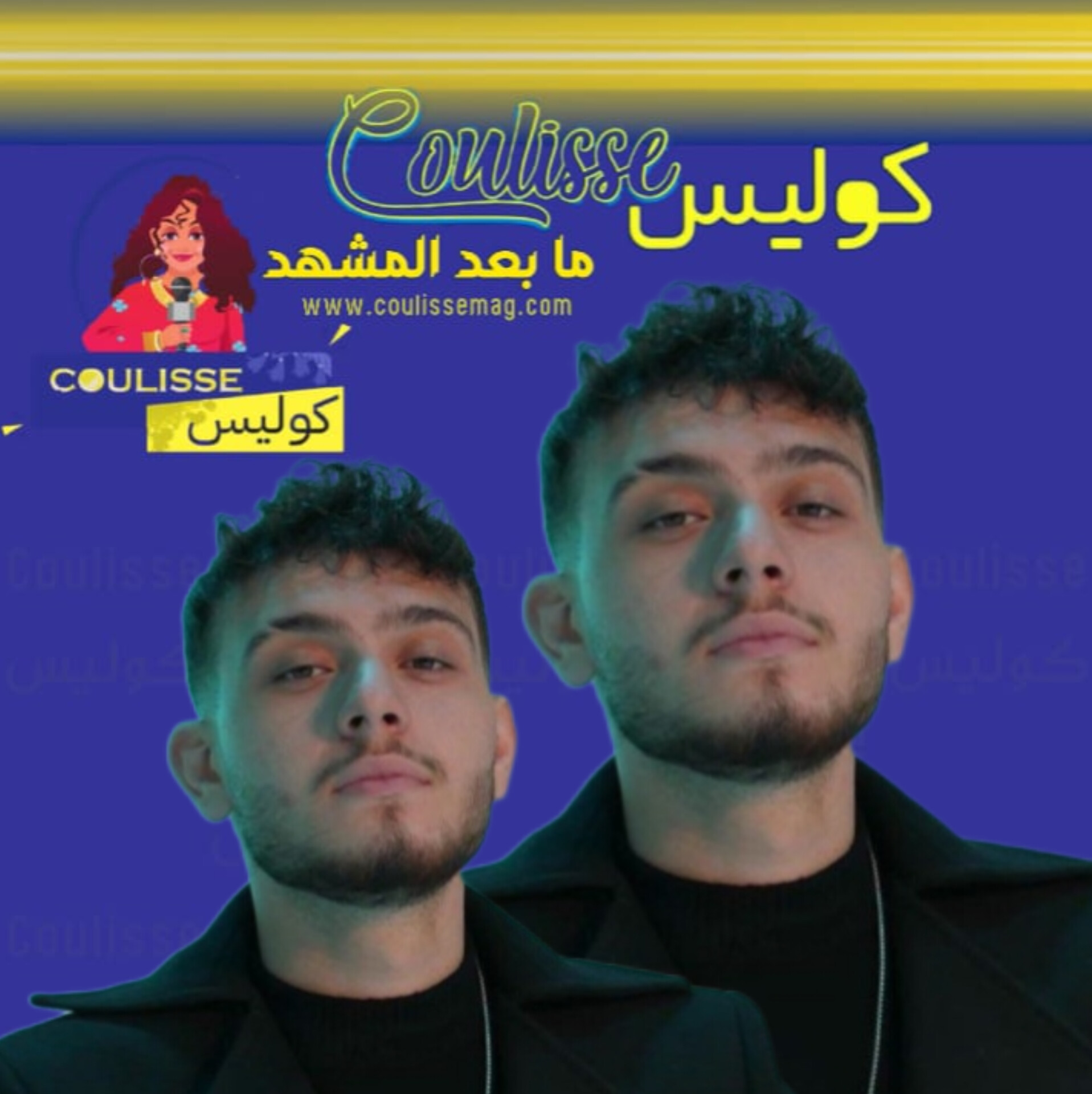 الشامي تعرّض لإصابةٍ في حفل عيد ميلاده! – فيديو