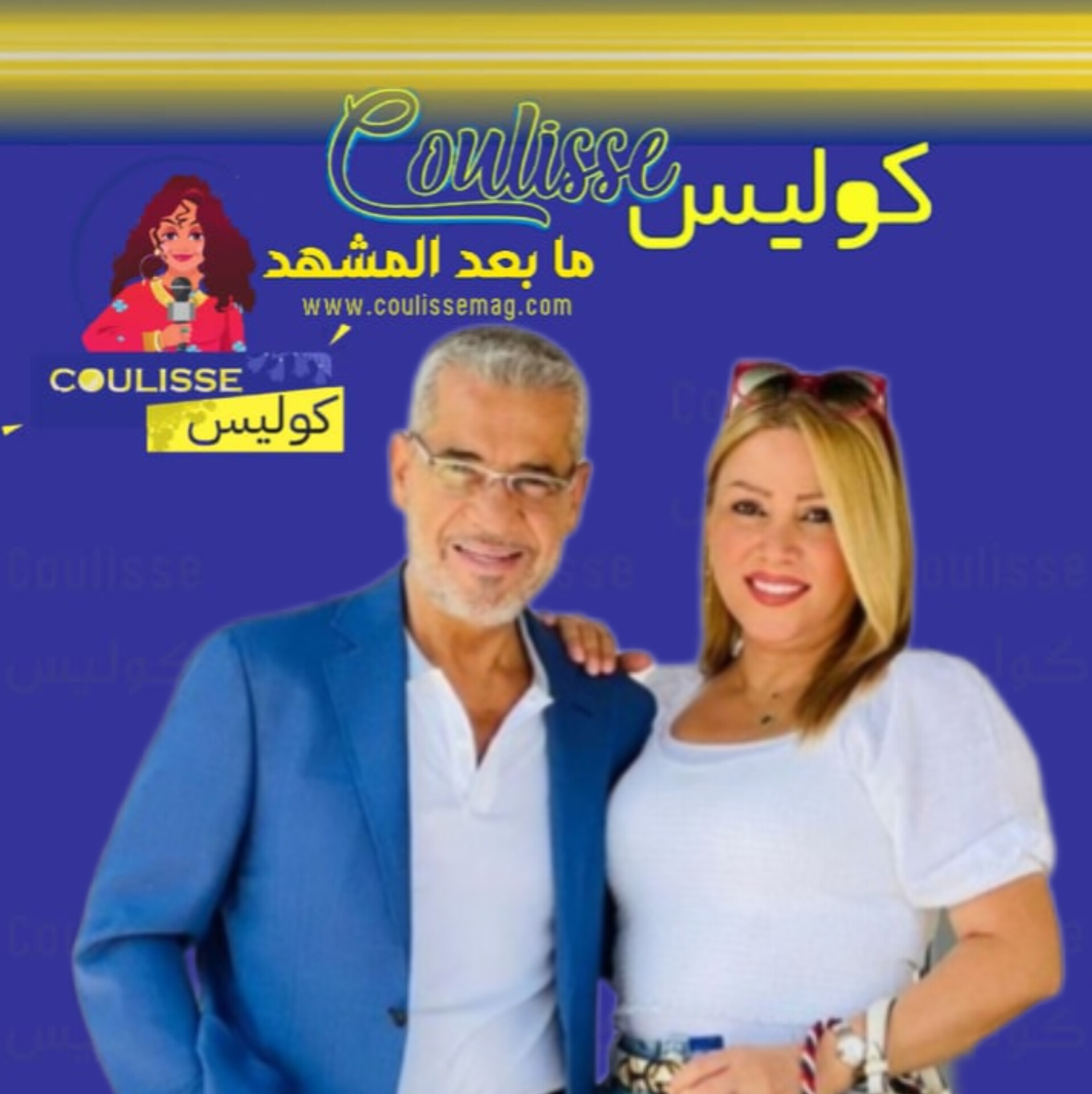زوجة مصطفى الآغا في رسالة مؤثرة إلى السوريين.. ماذا طلبت منهم؟! - فيديو