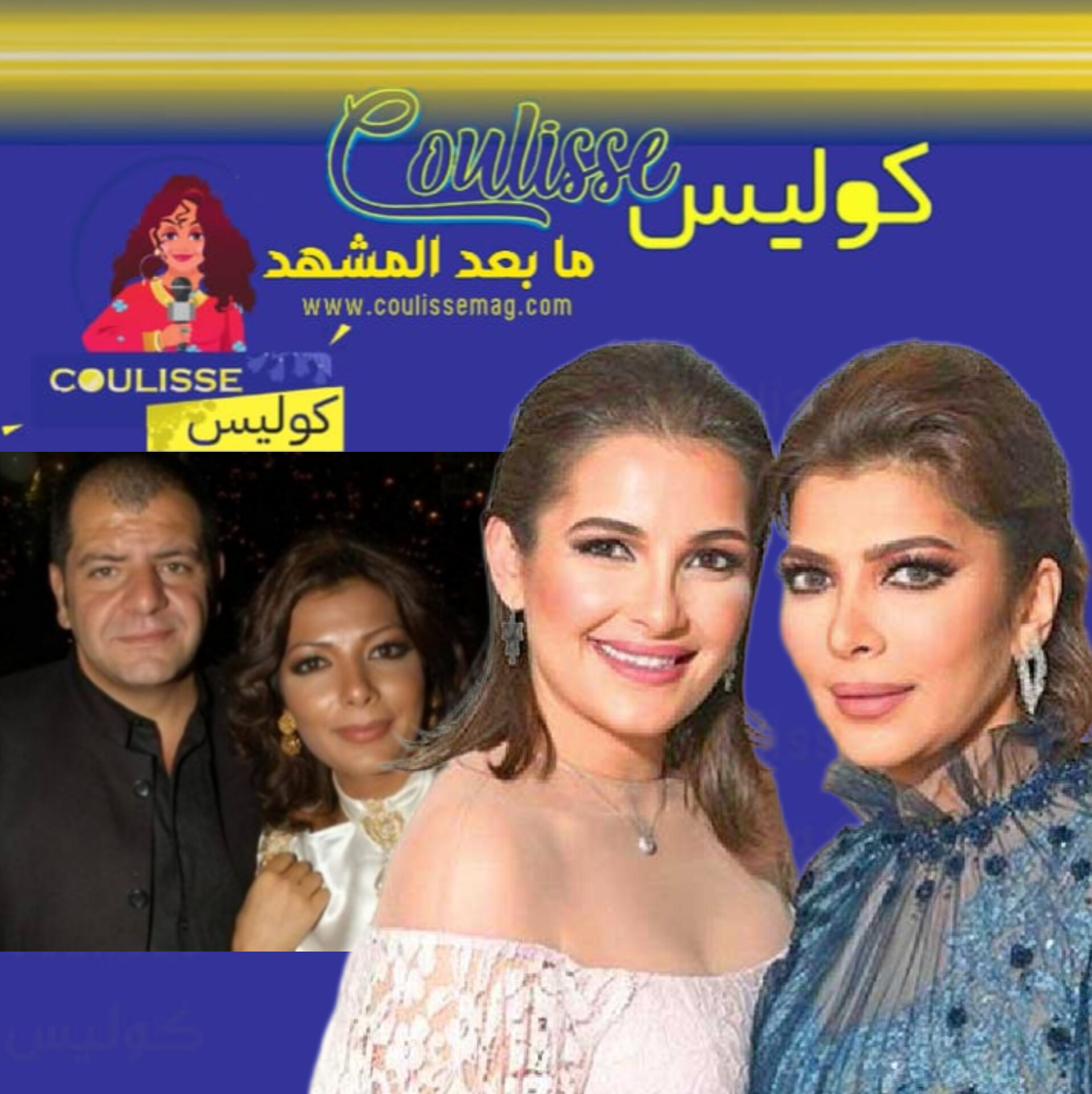 شام الذهبي بتصريحٍ صادمٍ عن طلاق والدتها من أبيها: “أحلى حاجة عملتوهالي والله!” – صورة