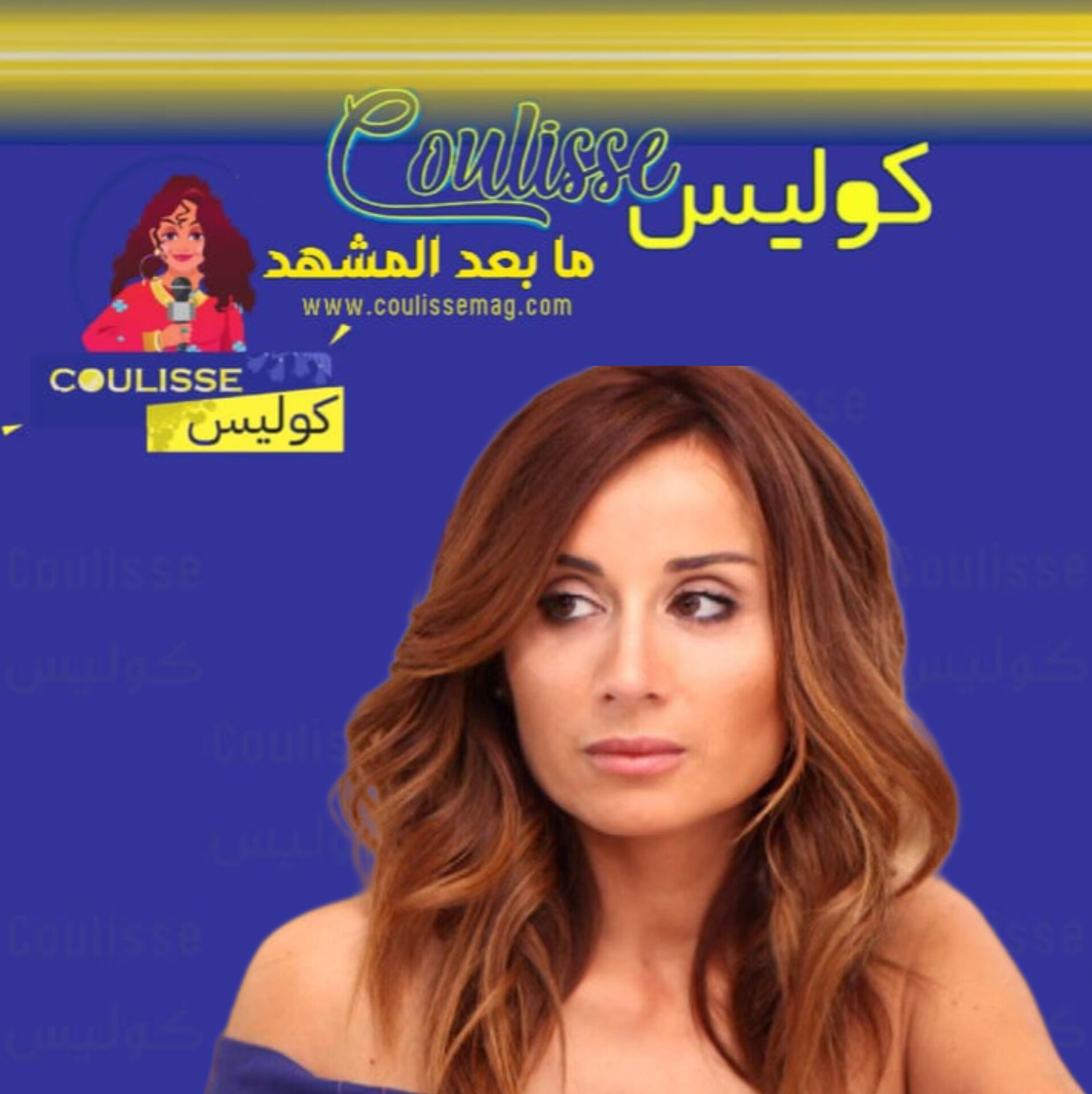 كارين رزق الله تستمتع ببدايات الصيف مع أصدقائها الاستثنائيين! - صورٌ طريفة