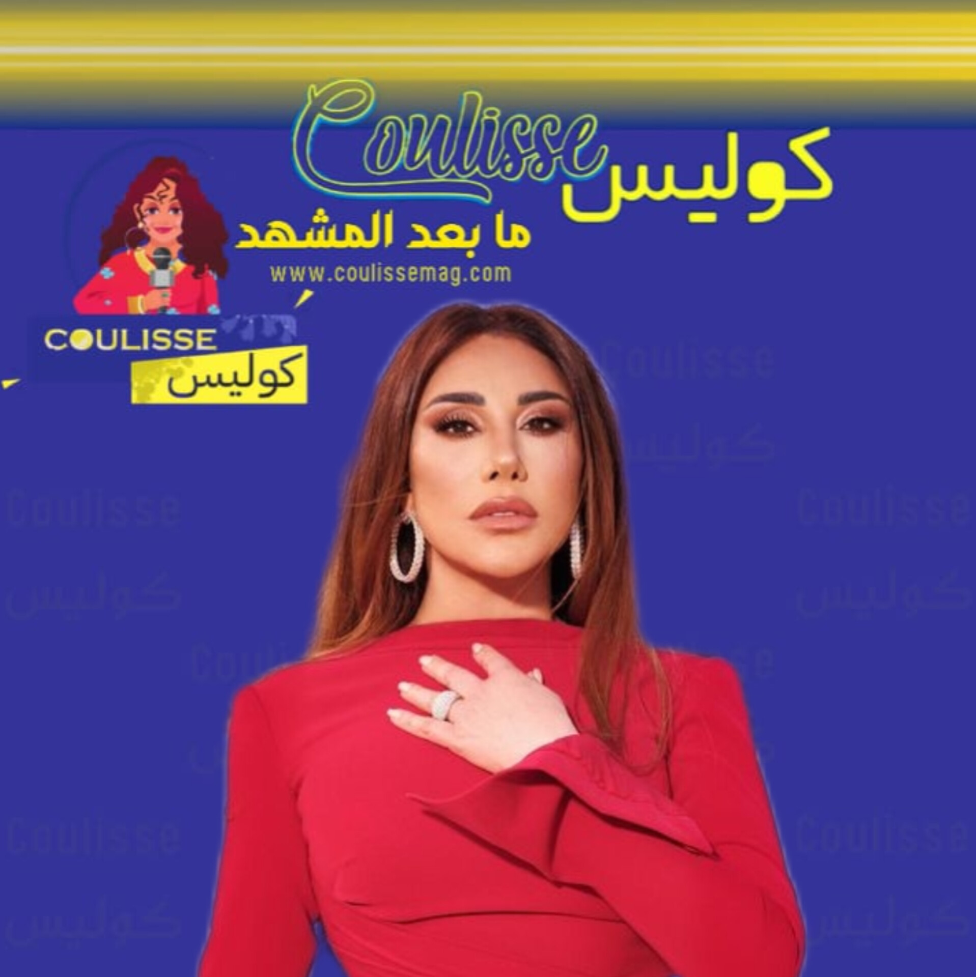 نجوى كرم تثير الجدل عبر منصة أكس.. سألت الناس سؤالًا غير اعتيادي! – وثيقة