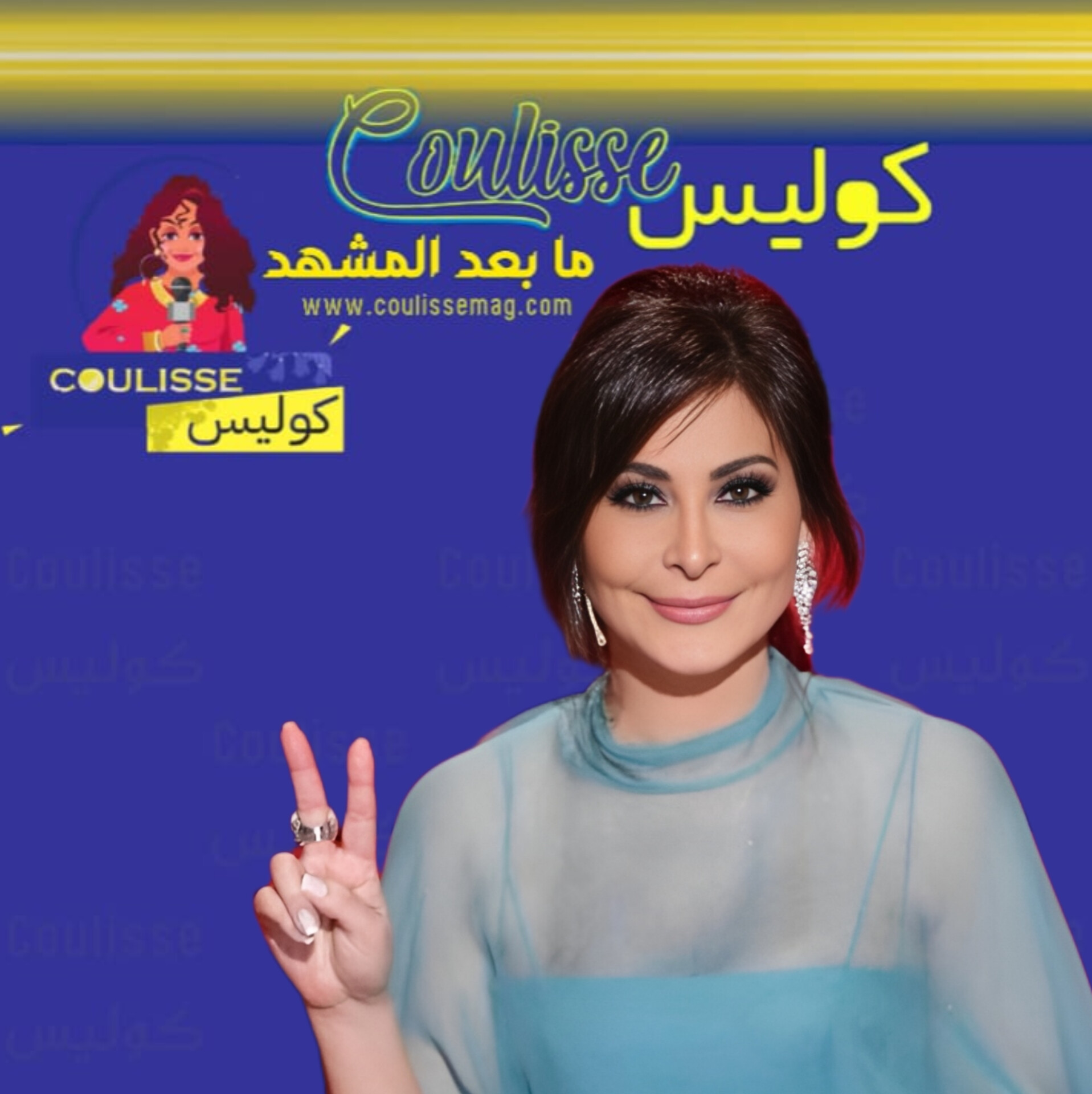 لماذا تنتصر اليسا دائمًا في معاركها.. وهذه دروس نتعلّمها منها! - فيديو