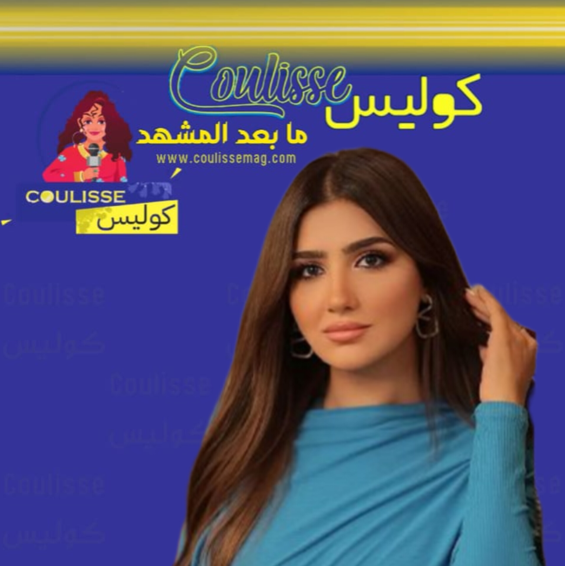 مي عمر أتعبتها الحرارة وهذا ما حدث لها في أول أيّام التصوير! - صور