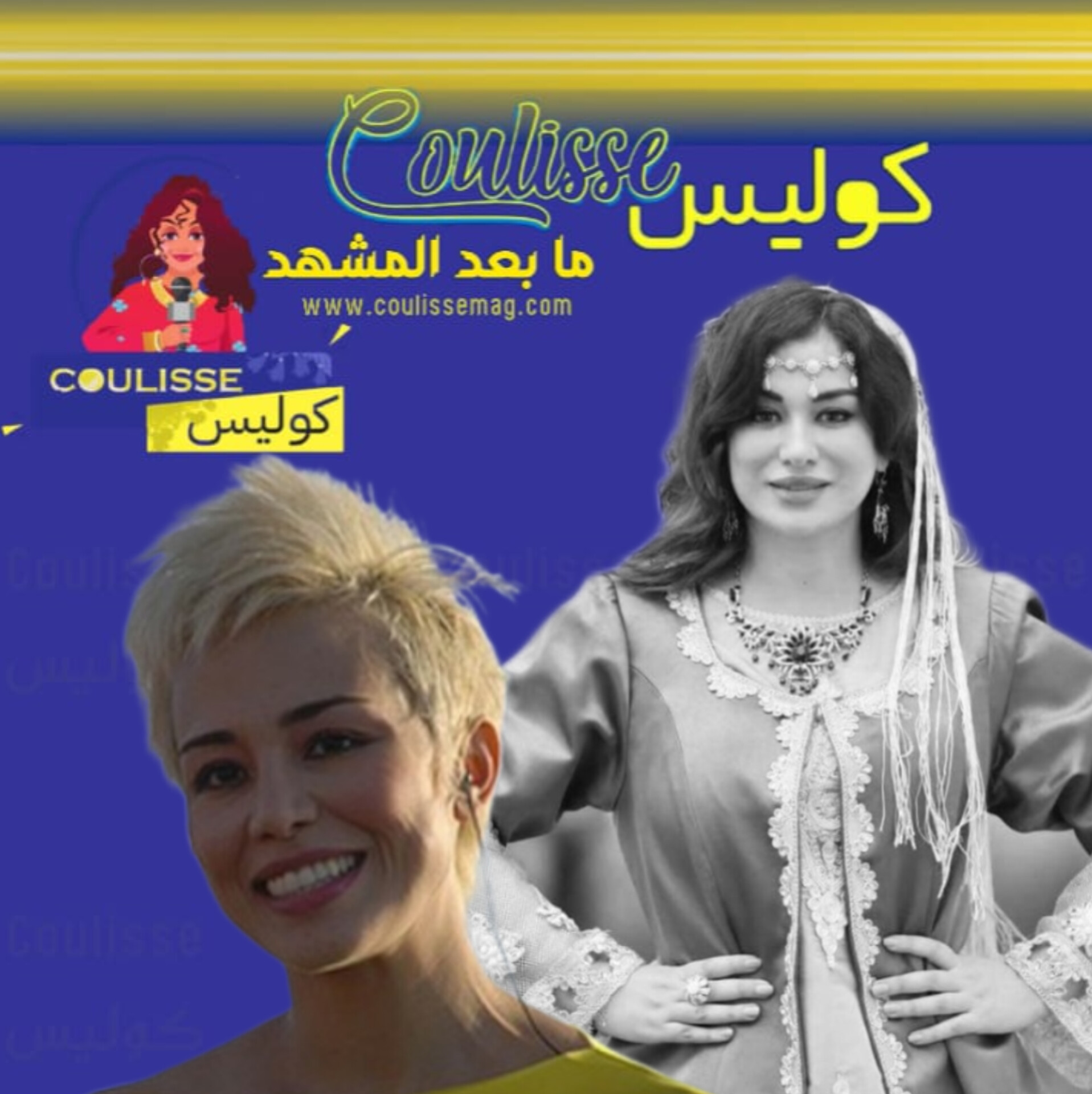 تكريم الراحلة ريم غزالي في هذا المهرجان وهكذا تأثرت شقيقتها! - فيديو