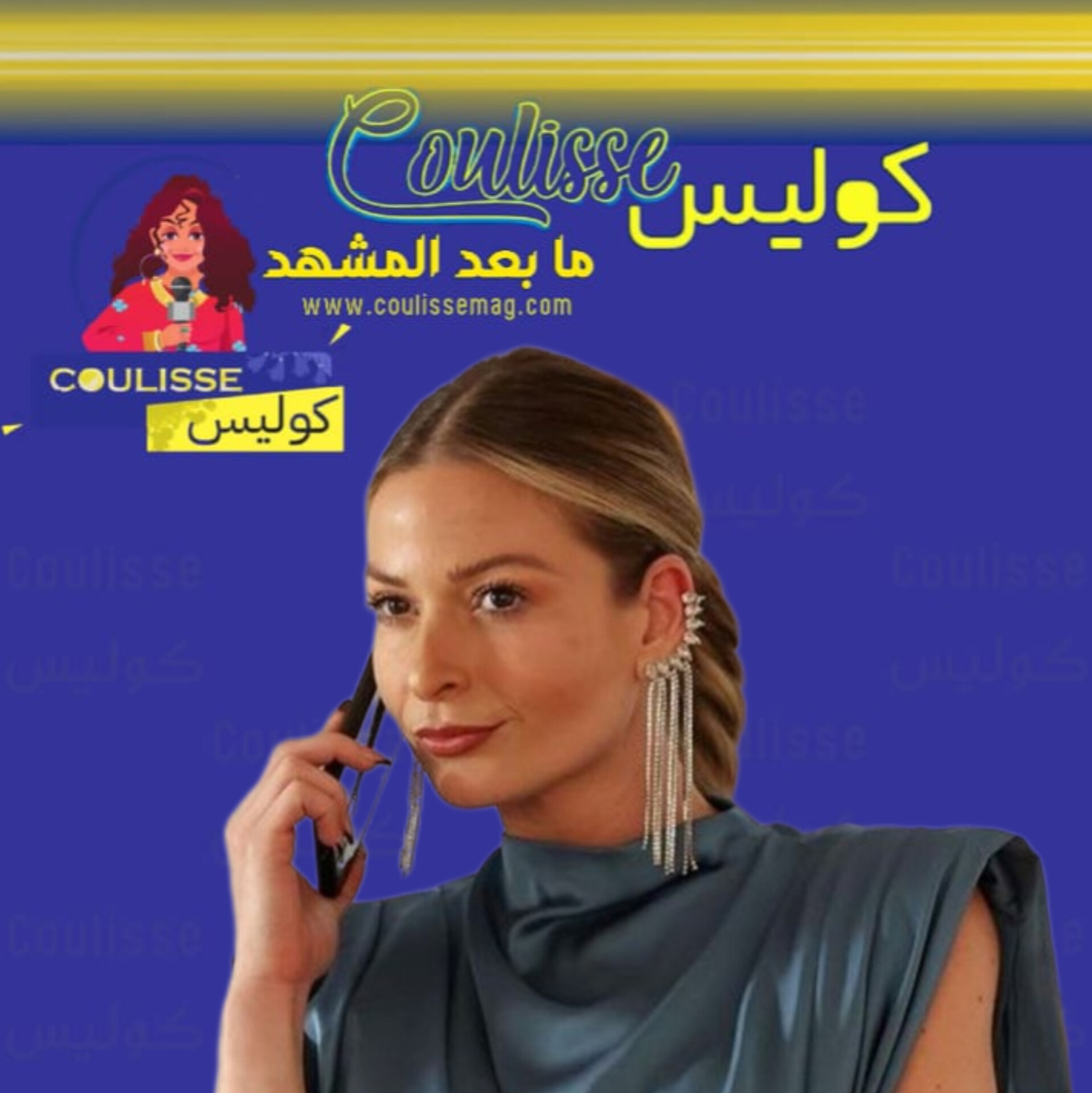 باميلا الكيك تشيد بماغي بو غصن وفضل شاكر خسارة وورطوه وليلة ساخنة عُرضت عليها ولكن؟ – فيديو