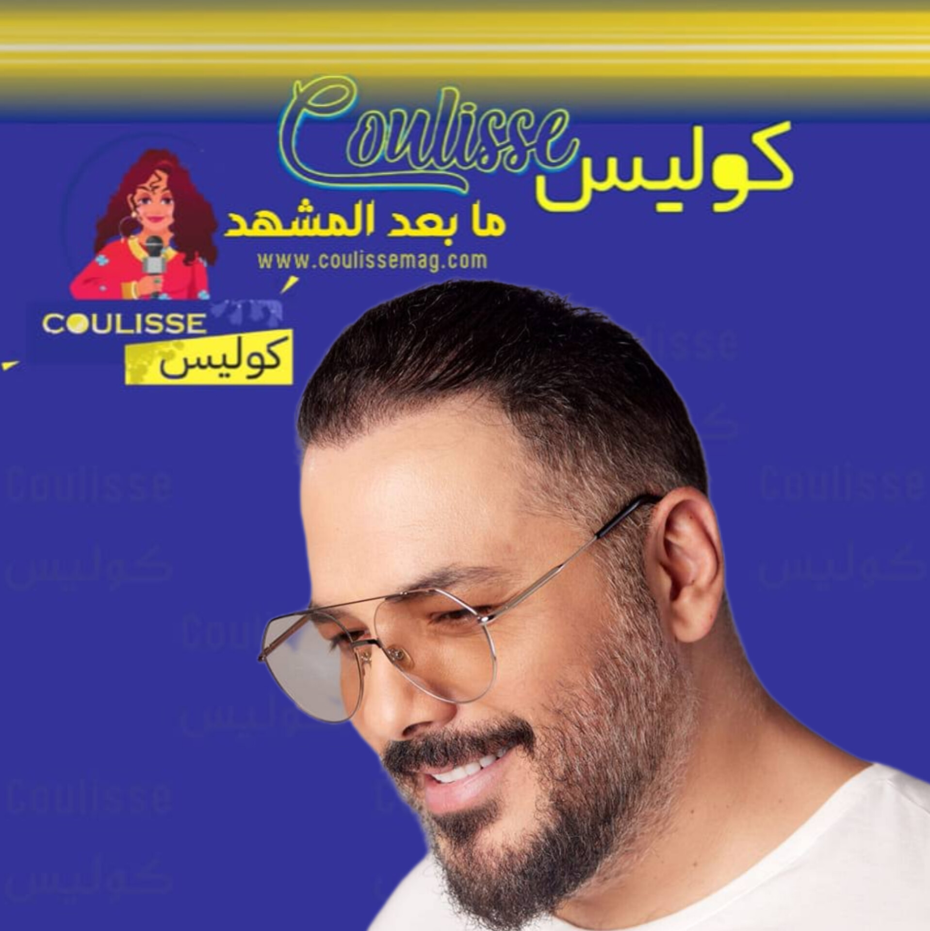 عرسٌ احتفاليّ برامي عياش بالشوارع في المغرب قبل حفله! - فيديو