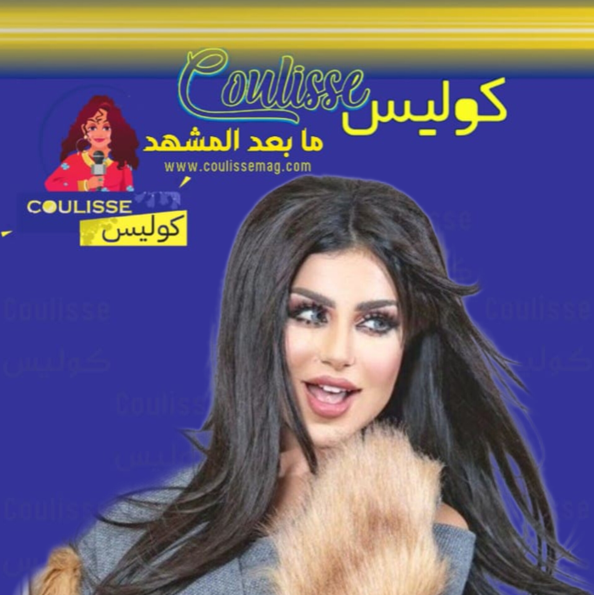 حليمة بولند خارج السجن! - وثيقة