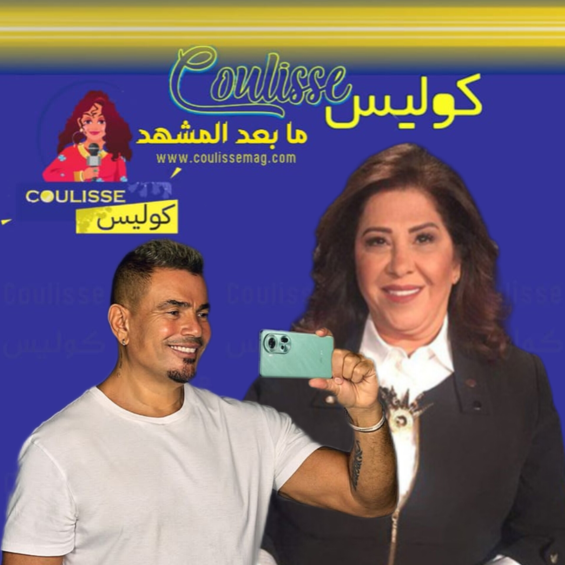 ليلى عبد اللطيف تنبأت بموقف عمرو دياب ما الحقيقة؟! – فيديو