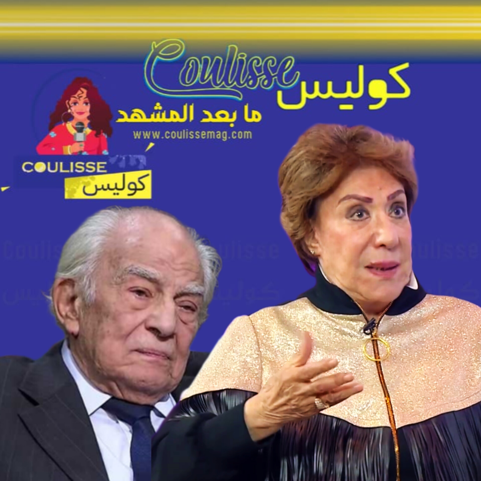 سميحة أيوب هل أحرجت رشوان توفيق بهذه القبلة أمام الكاميرات؟ - فيديو