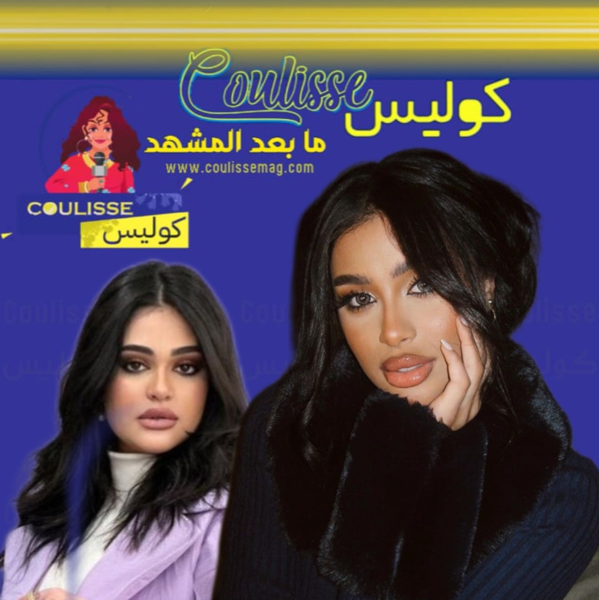 كوثر البلوشي ترد على اتهامات ليالي دهراب! - فيديو